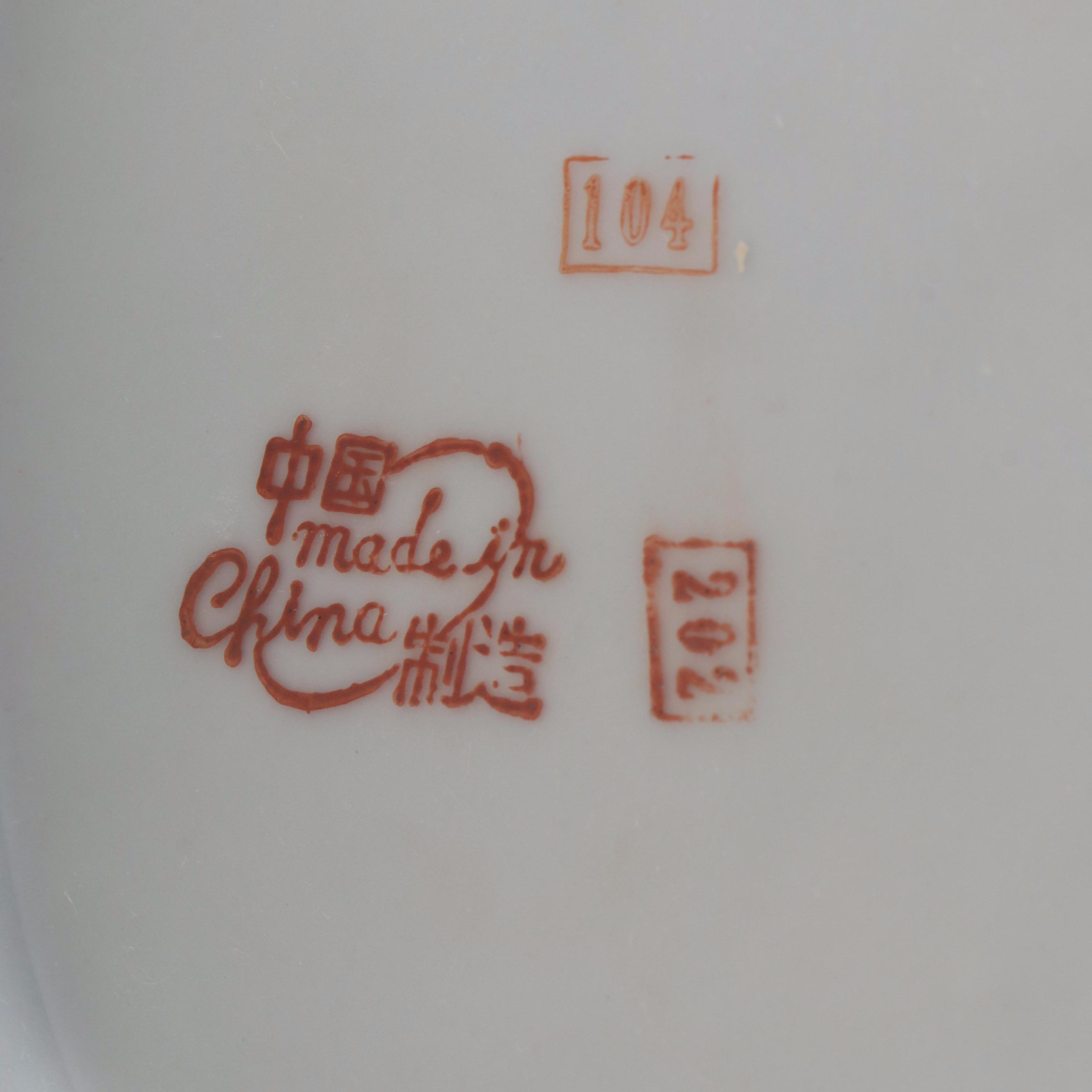 Chinese Porcelain Gilt Accented Flower Pattern Hat Stand Style Vase