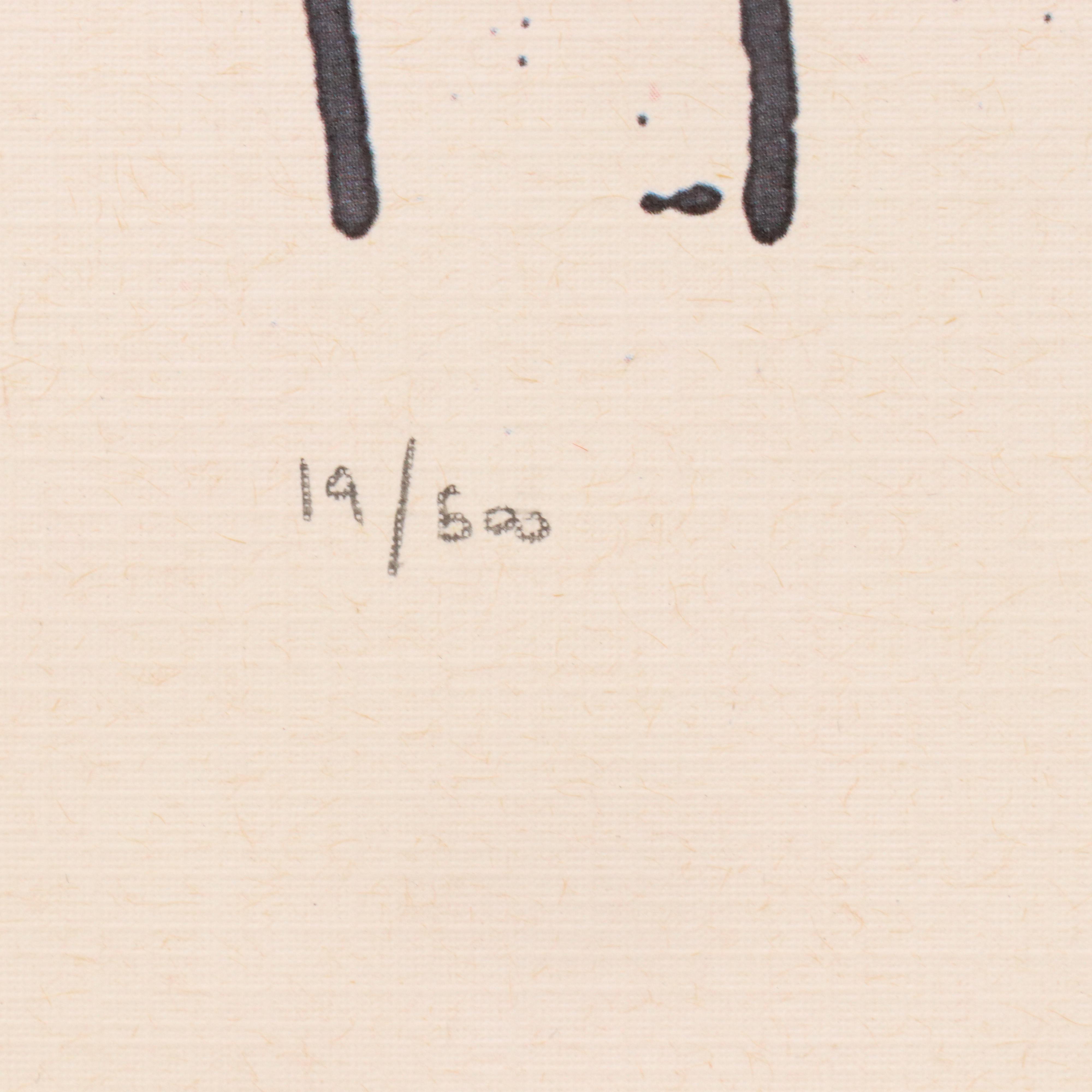 Offset Lithograph After Joan Miró "Sculpture II"