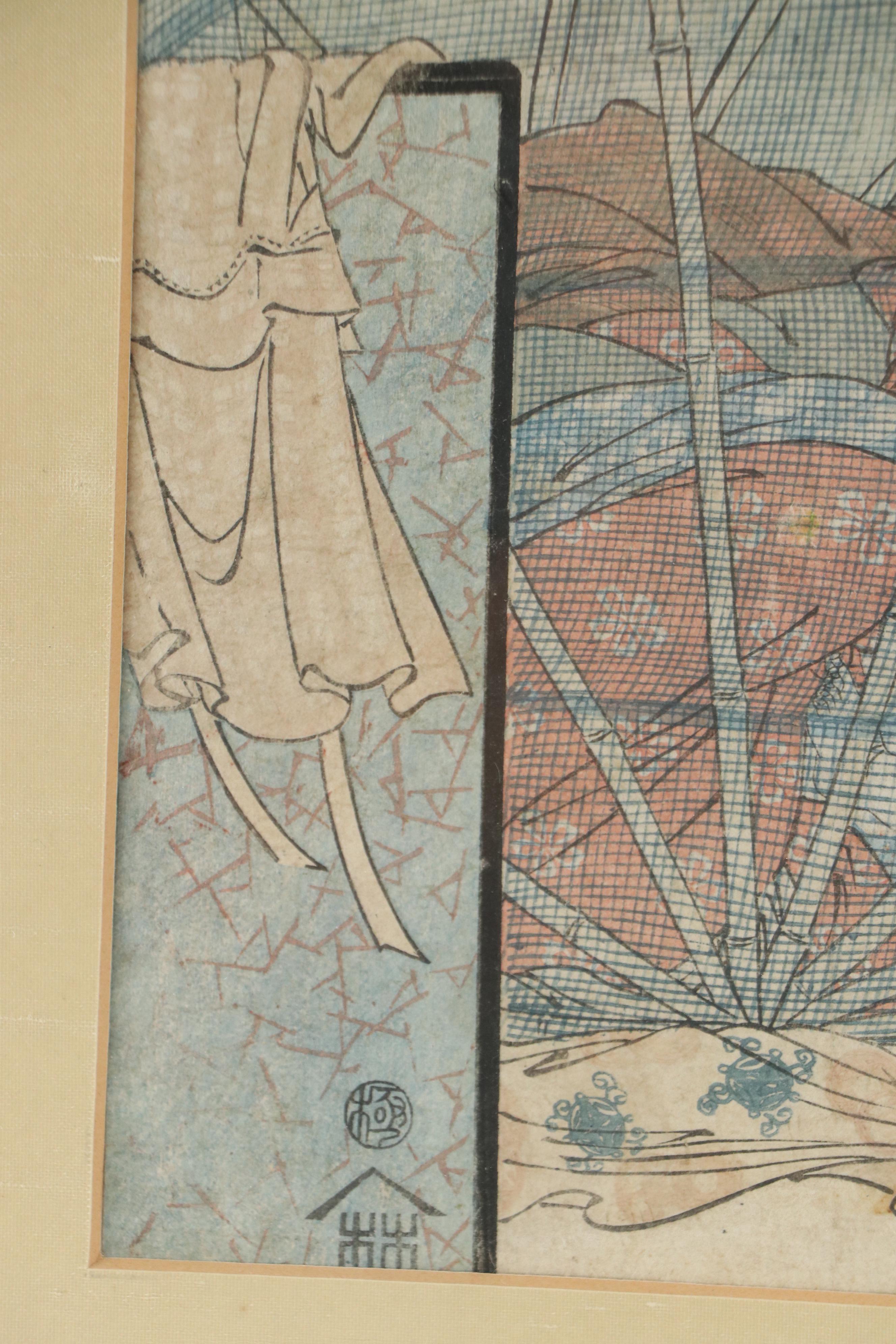 After Utagawa Kunisada Ukiyo-e Woodblock "Ghyakurakan Segaki," Late 19th C.