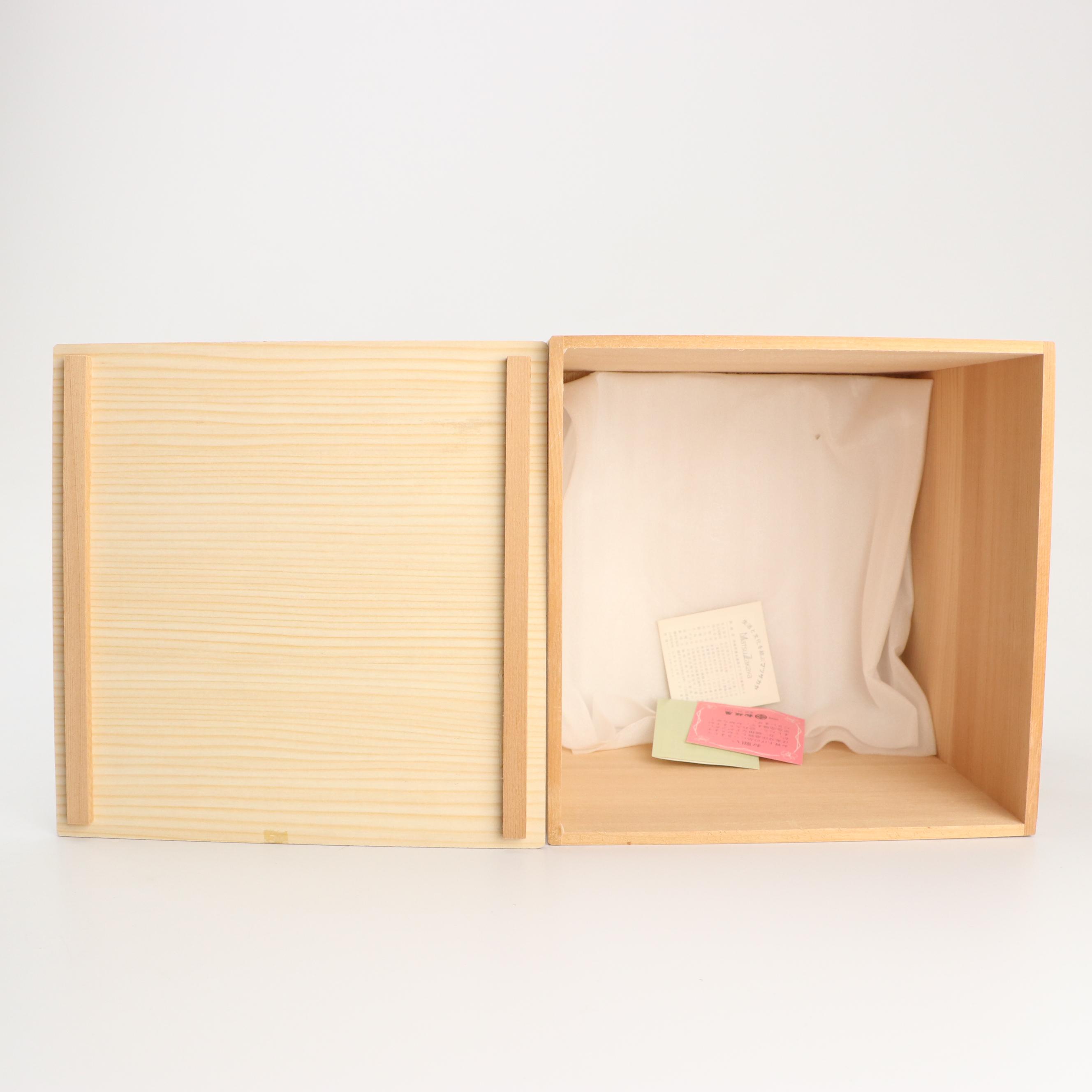 Matsu Zakaya Japanese Shigaraki Ware Vase with Presentation Box