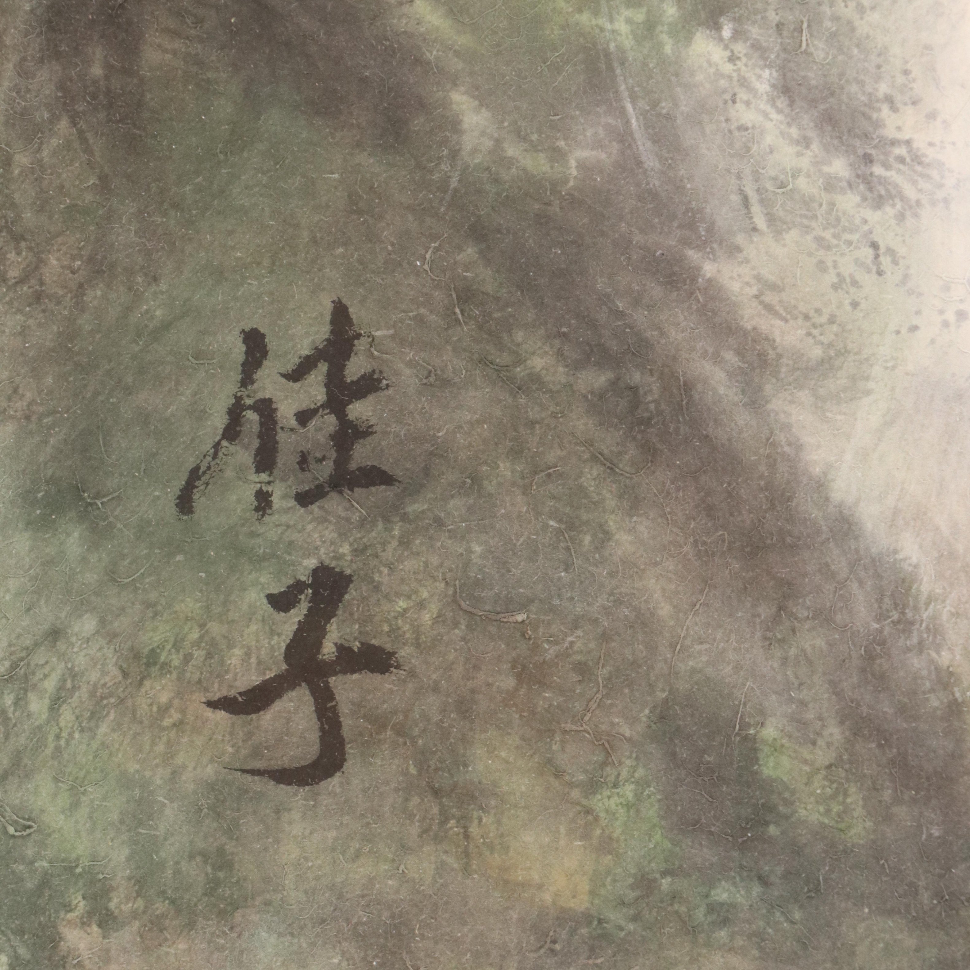 Japanese Watercolor Painting of Landscape with Waterfall