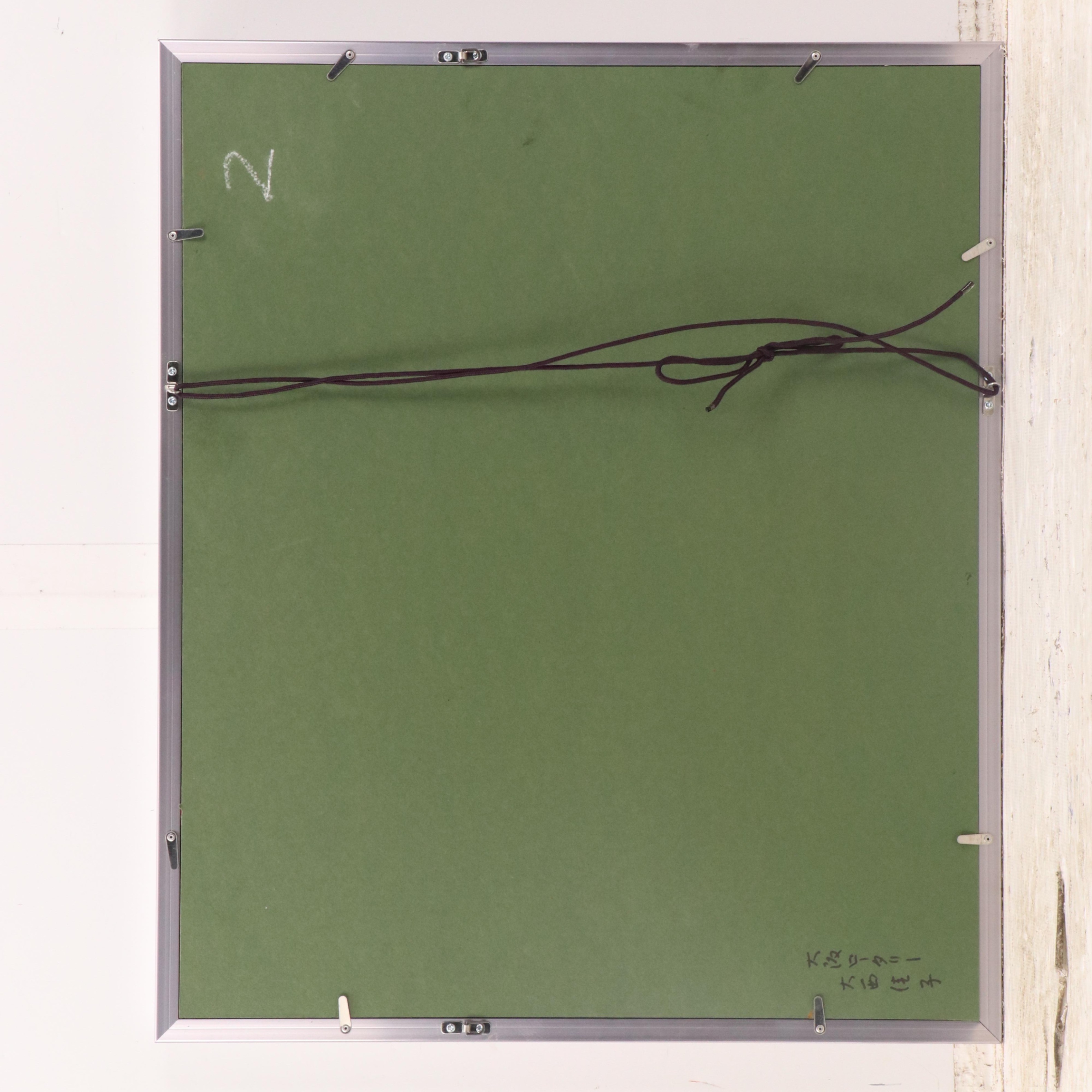 Japanese Watercolor Painting of Landscape with Waterfall