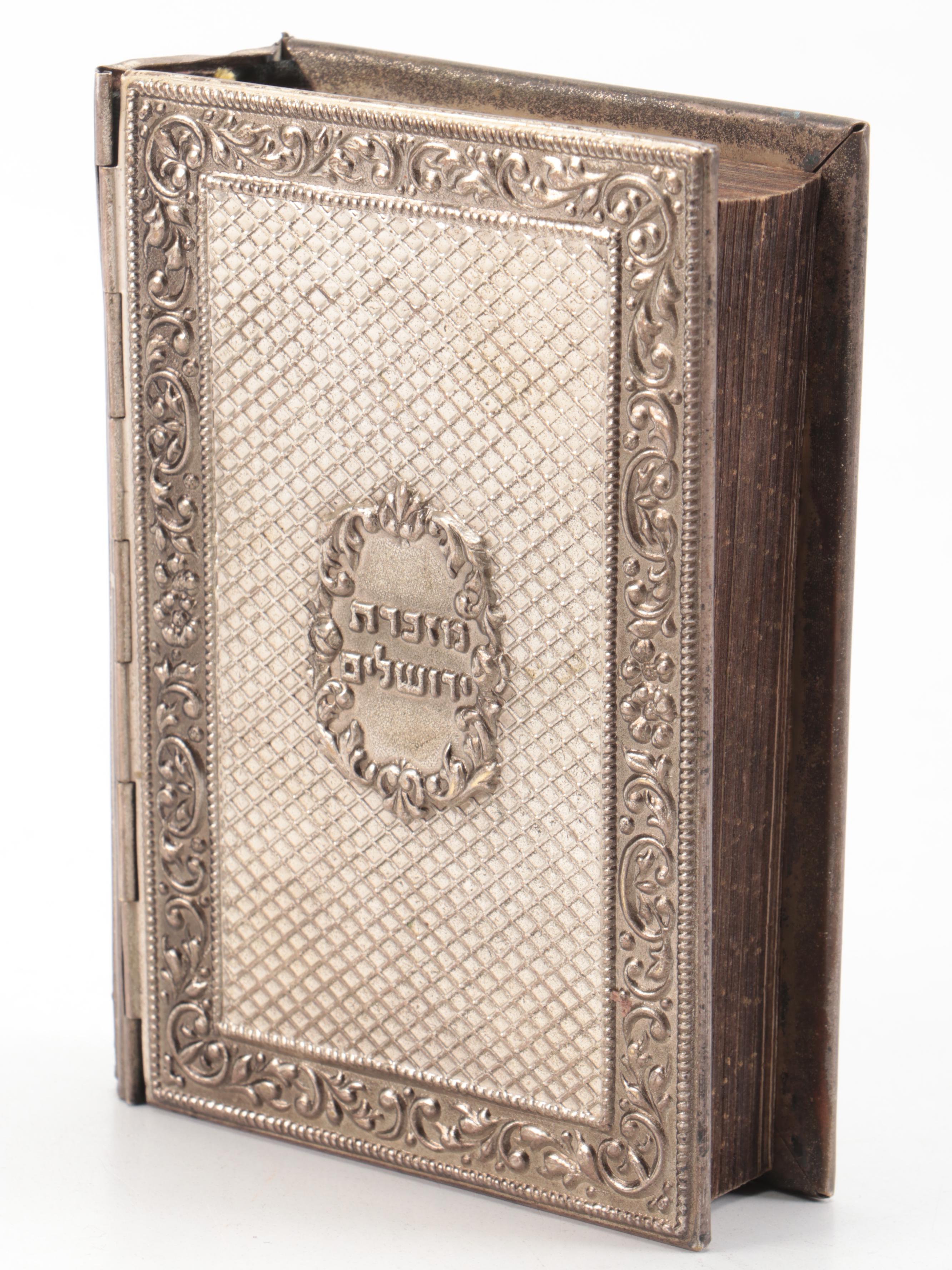 Hebrew and English Siddur Avodat Israel Prayer Book with Metal Cover