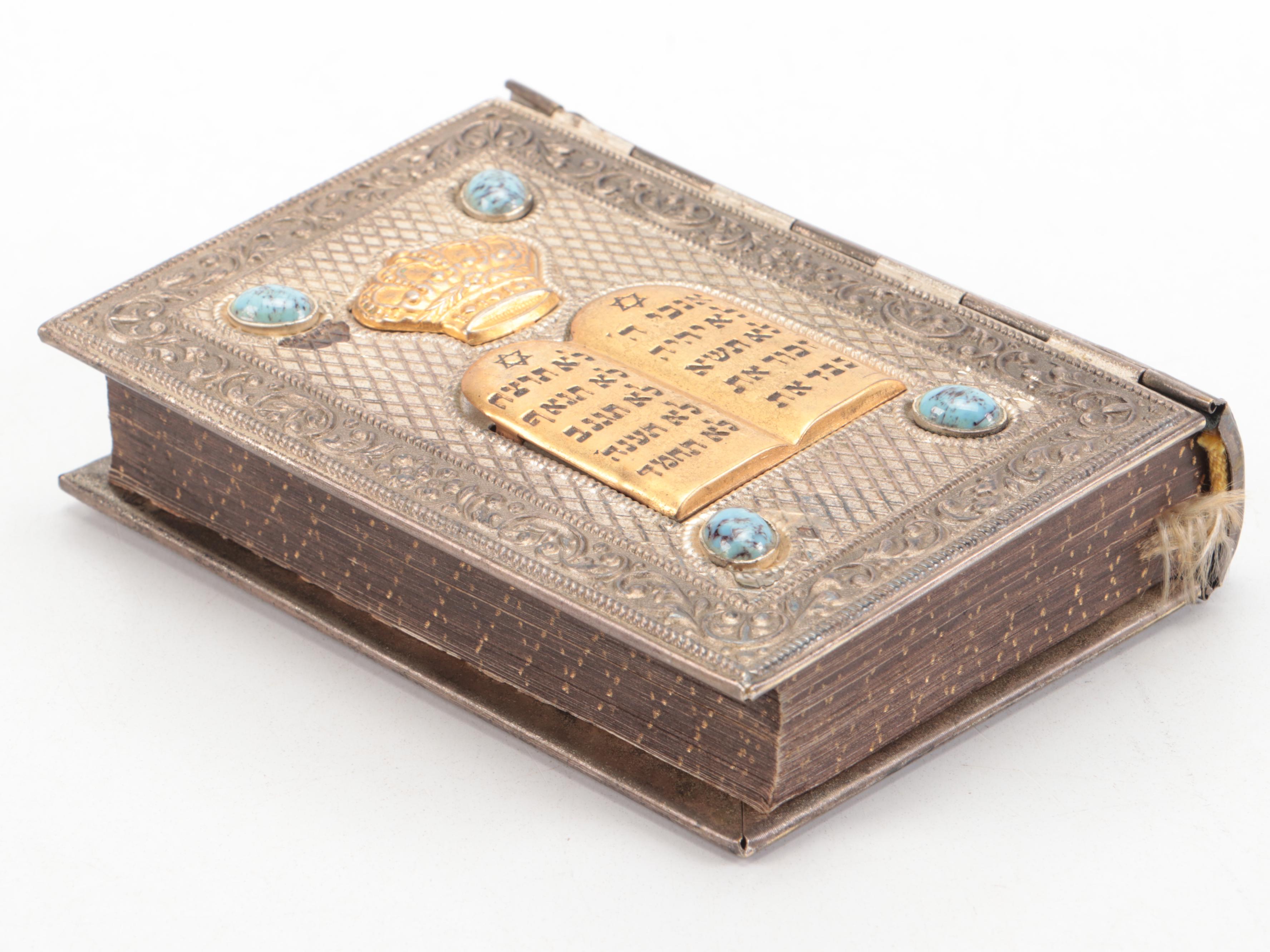 Hebrew and English Siddur Avodat Israel Prayer Book with Metal Cover