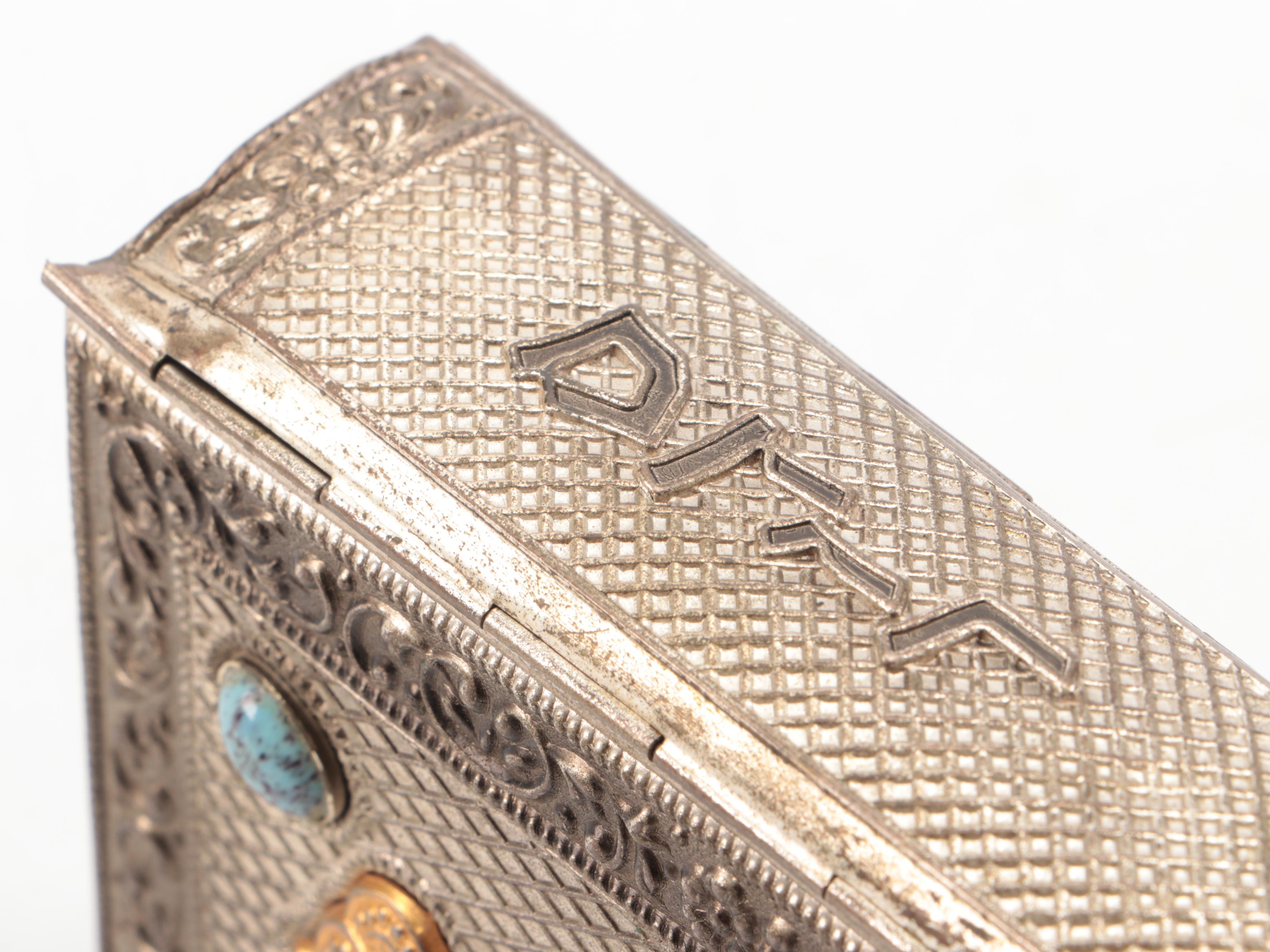 Hebrew and English Siddur Avodat Israel Prayer Book with Metal Cover