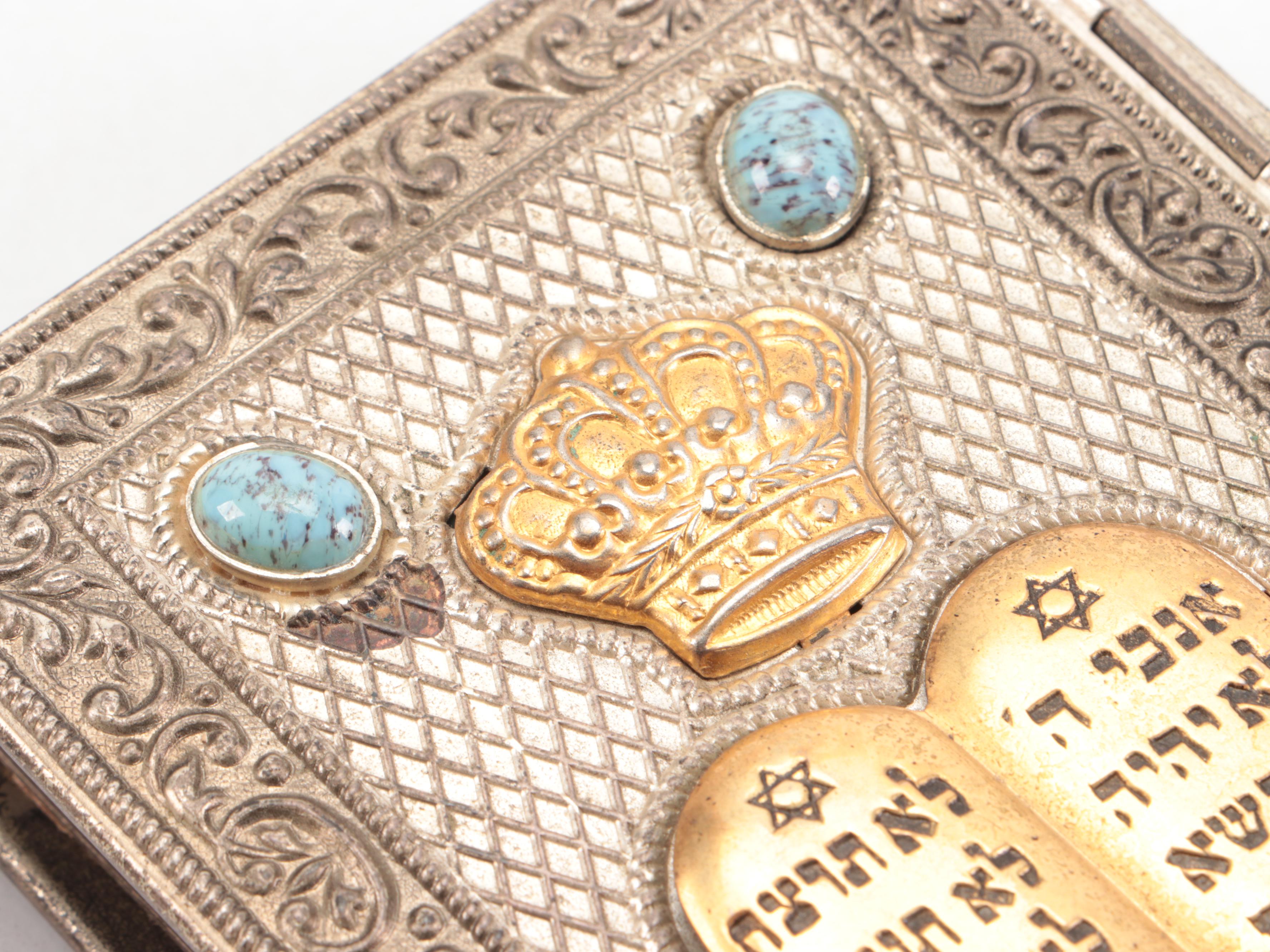 Hebrew and English Siddur Avodat Israel Prayer Book with Metal Cover