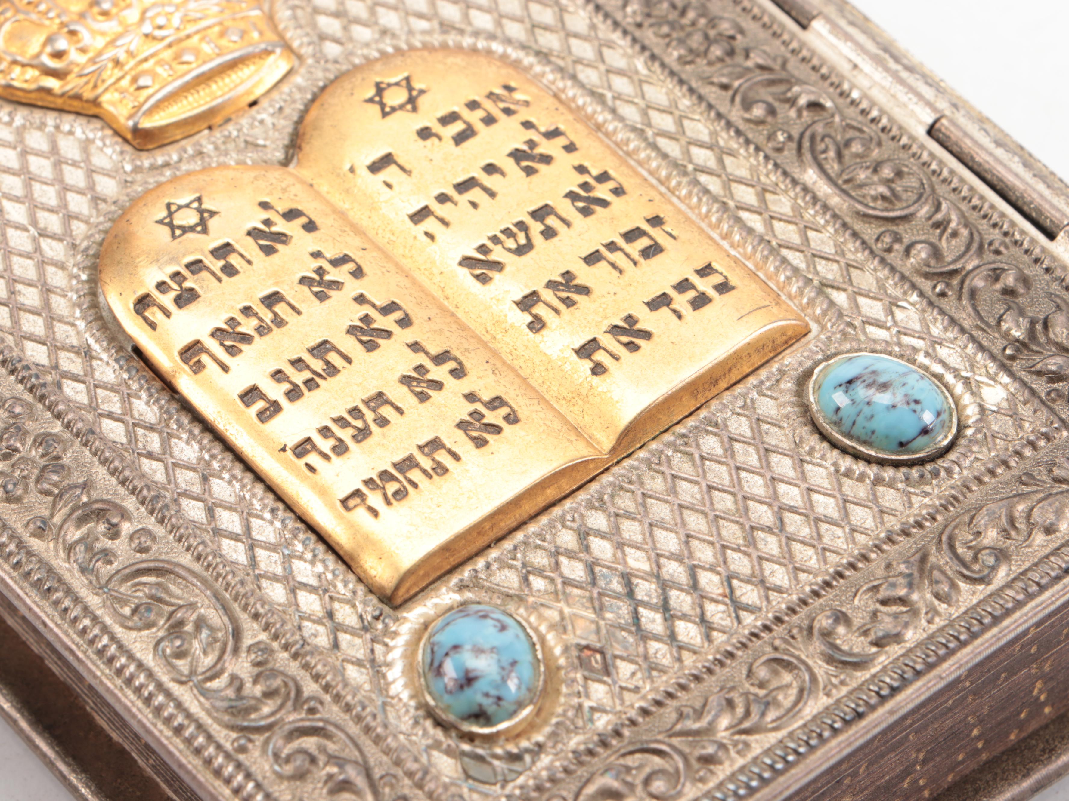 Hebrew and English Siddur Avodat Israel Prayer Book with Metal Cover