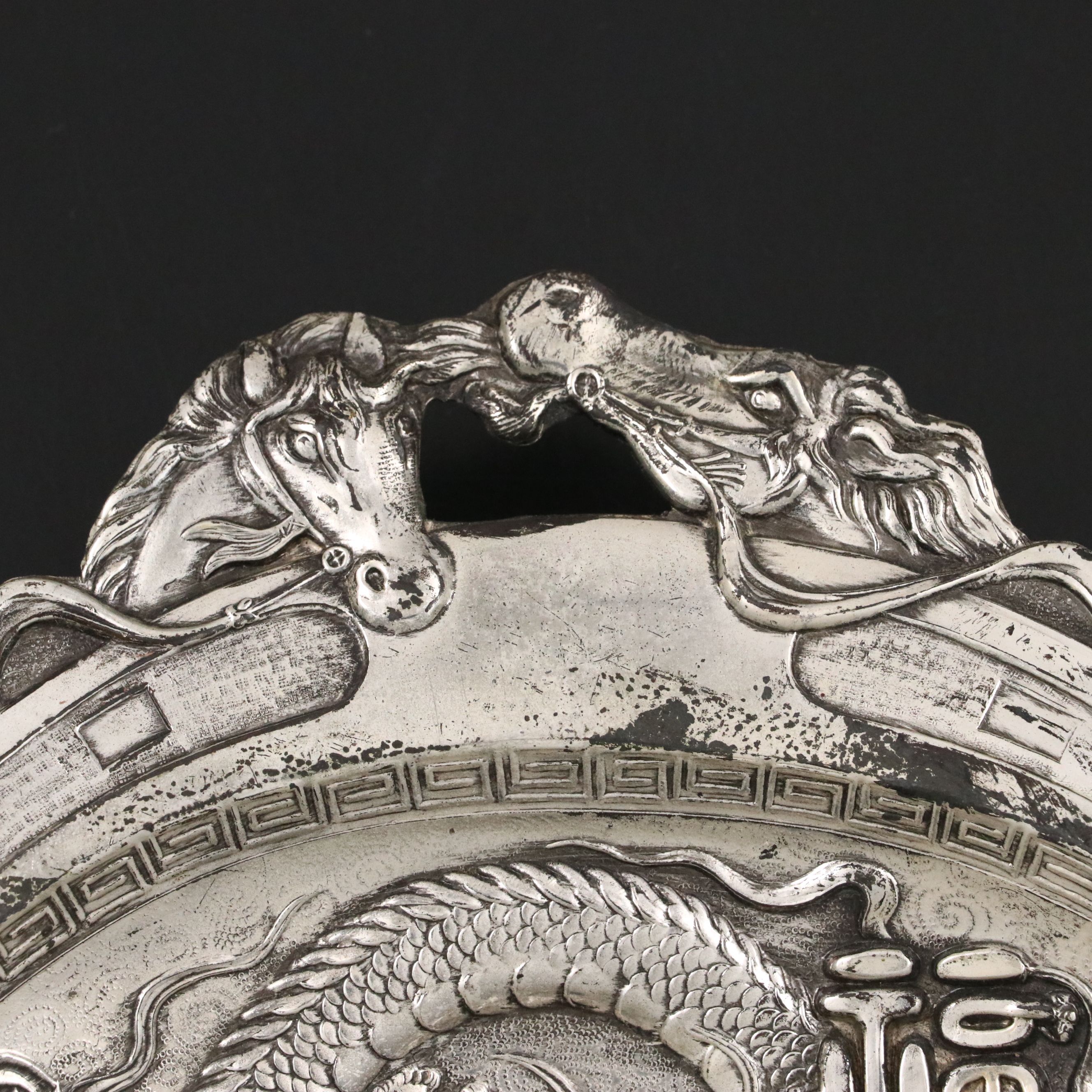 Japanese Silver Plate Crumb Catcher Set, Early to Mid-20th Century