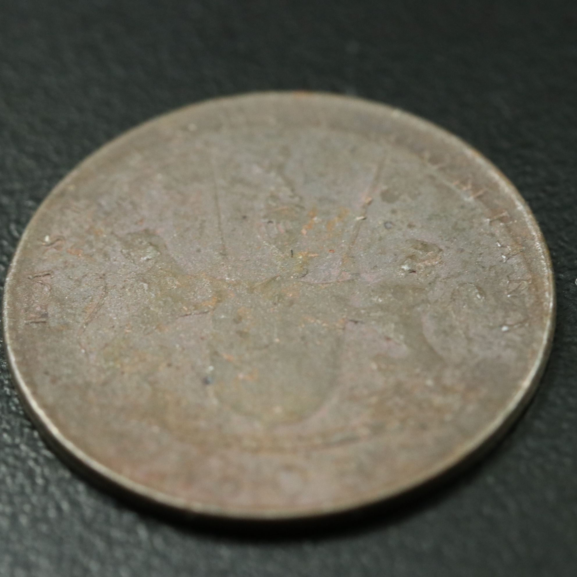 1808 East India Co. 10-Cash Coin, Admiral Gardner Shipwreck