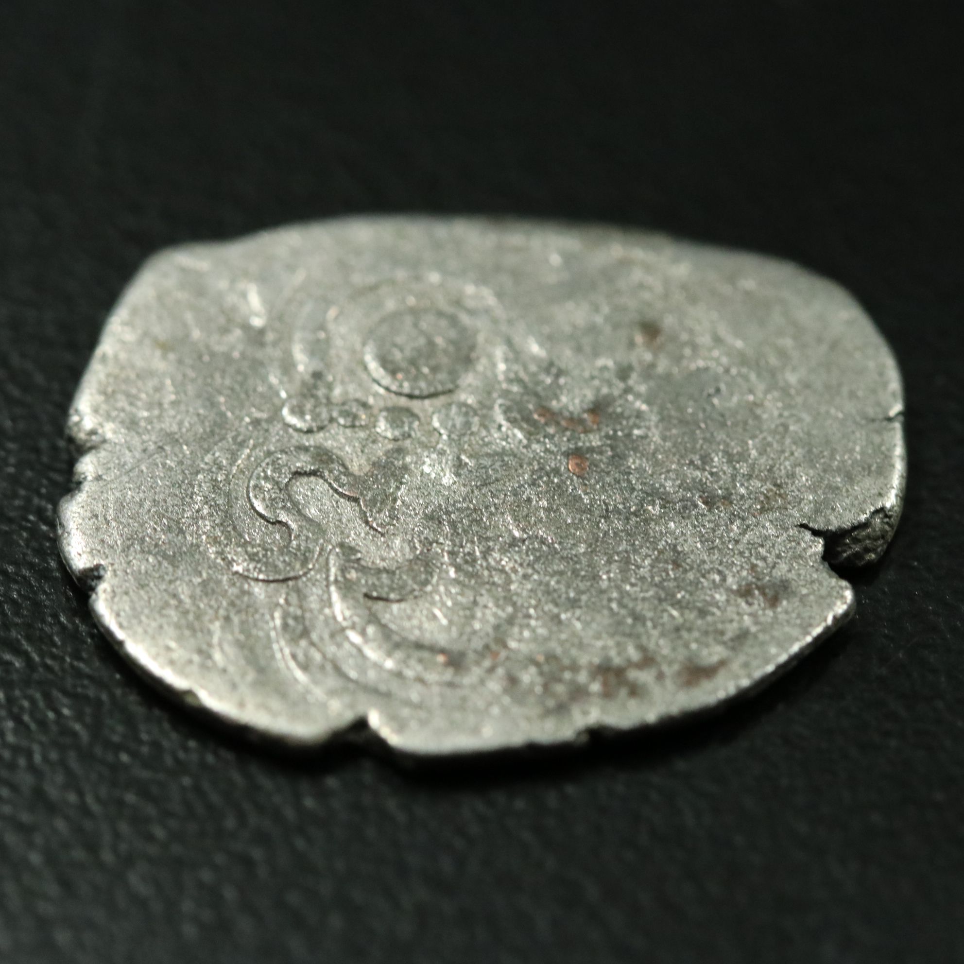 Ancient India, Gurjuras of Sindh AR Drachm Coin, ca. 650 A.D.
