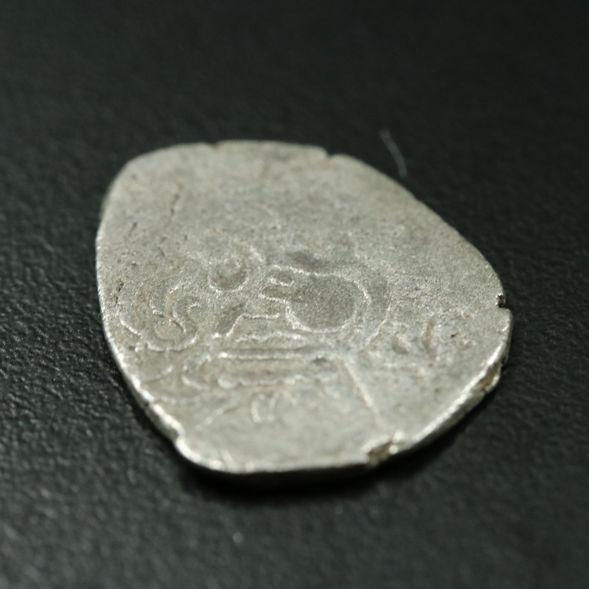 Ancient India, Gurjuras of Sindh AR Drachm Coin, ca. 650 A.D.