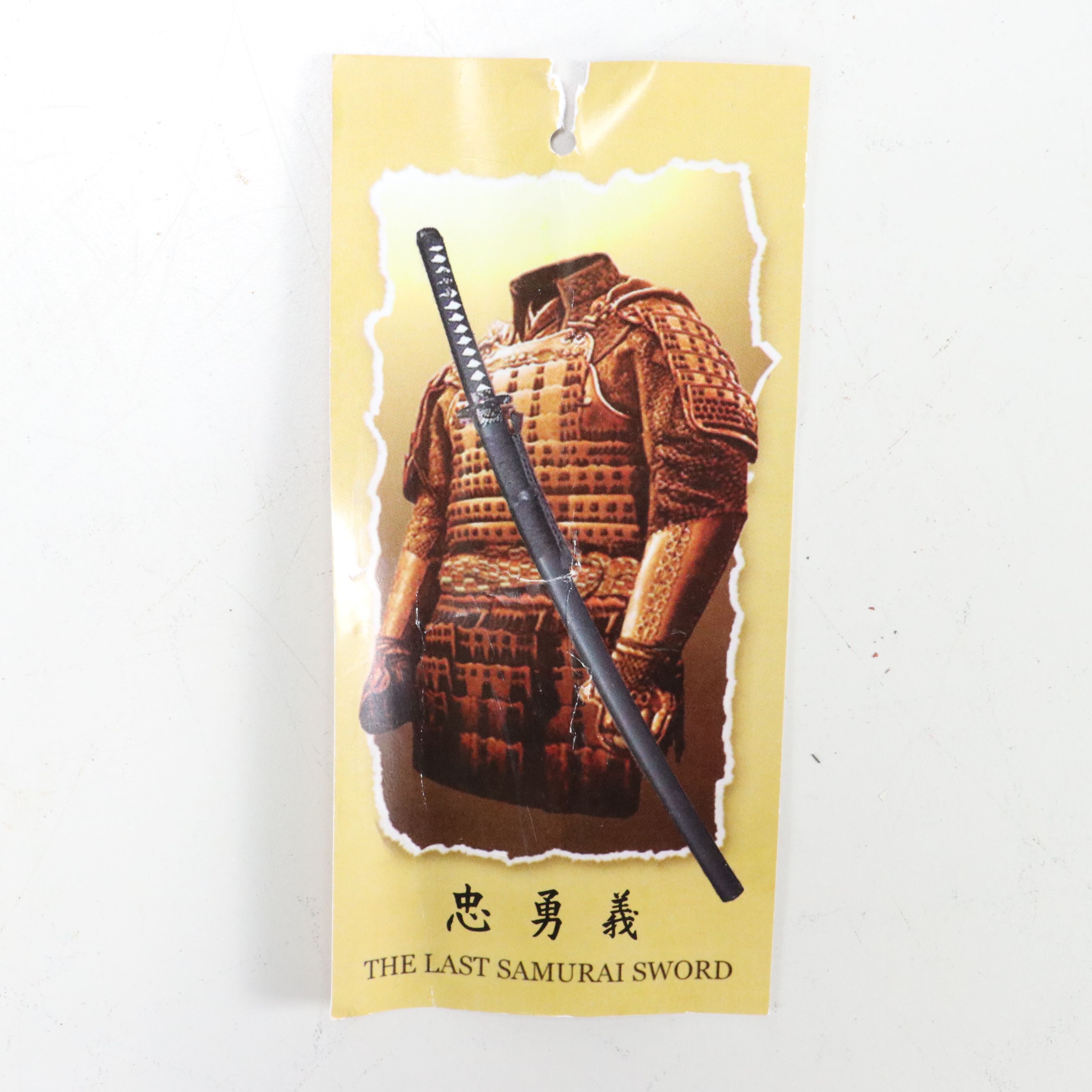 Japanese Style Katana Sword