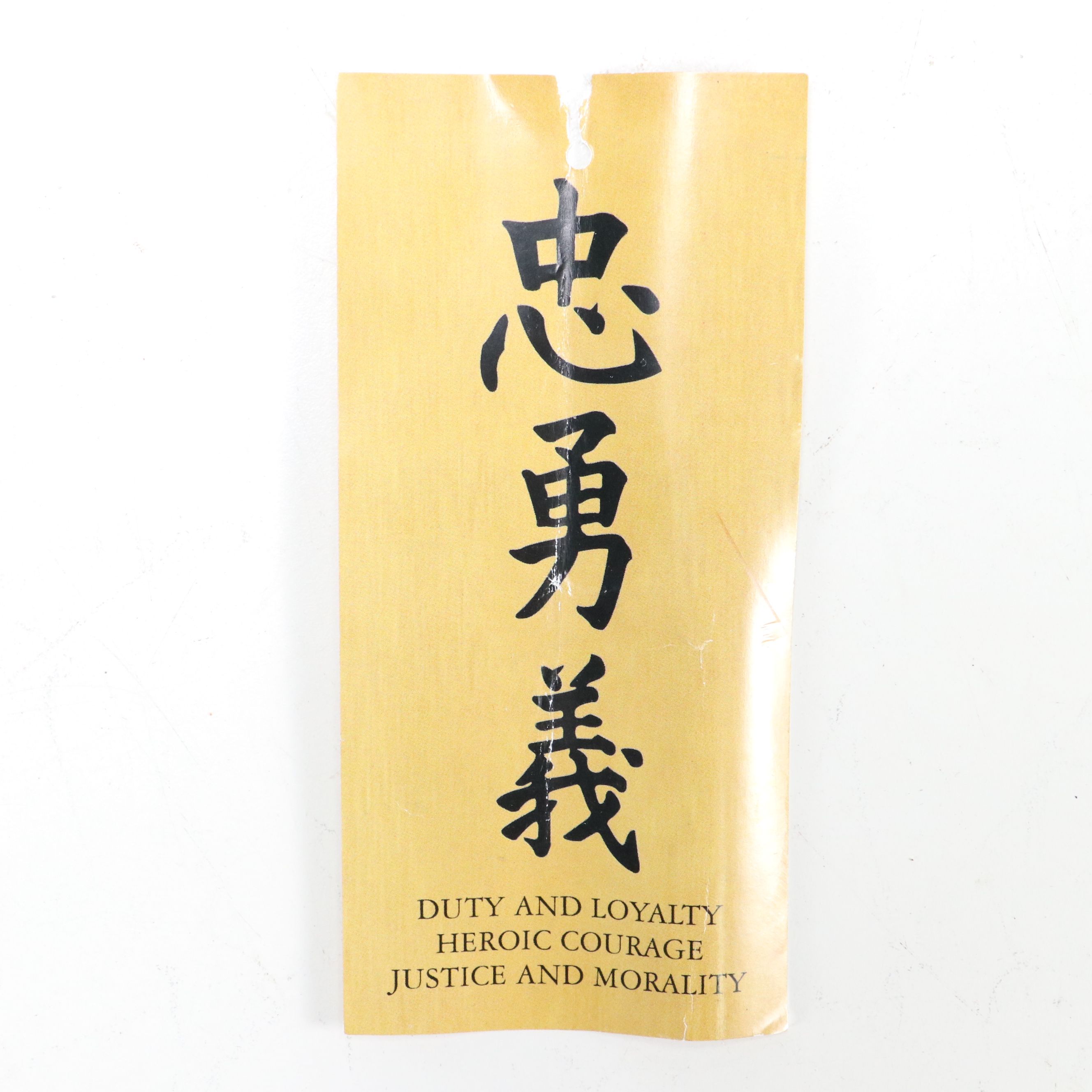 Japanese Style Katana Sword