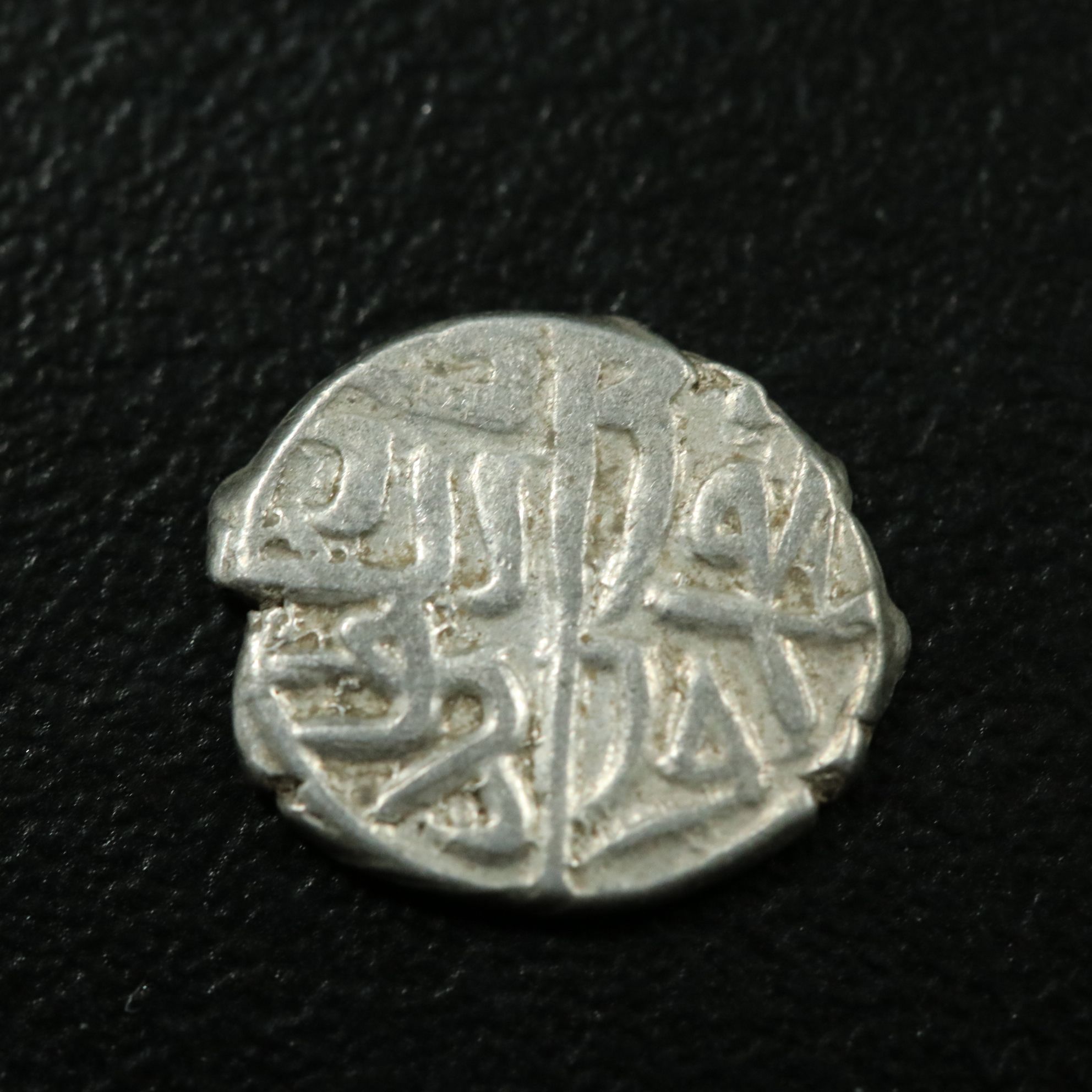 Ottoman Empire AR Akce Coin of Bayezid II, ca. 1481 (886 AH)