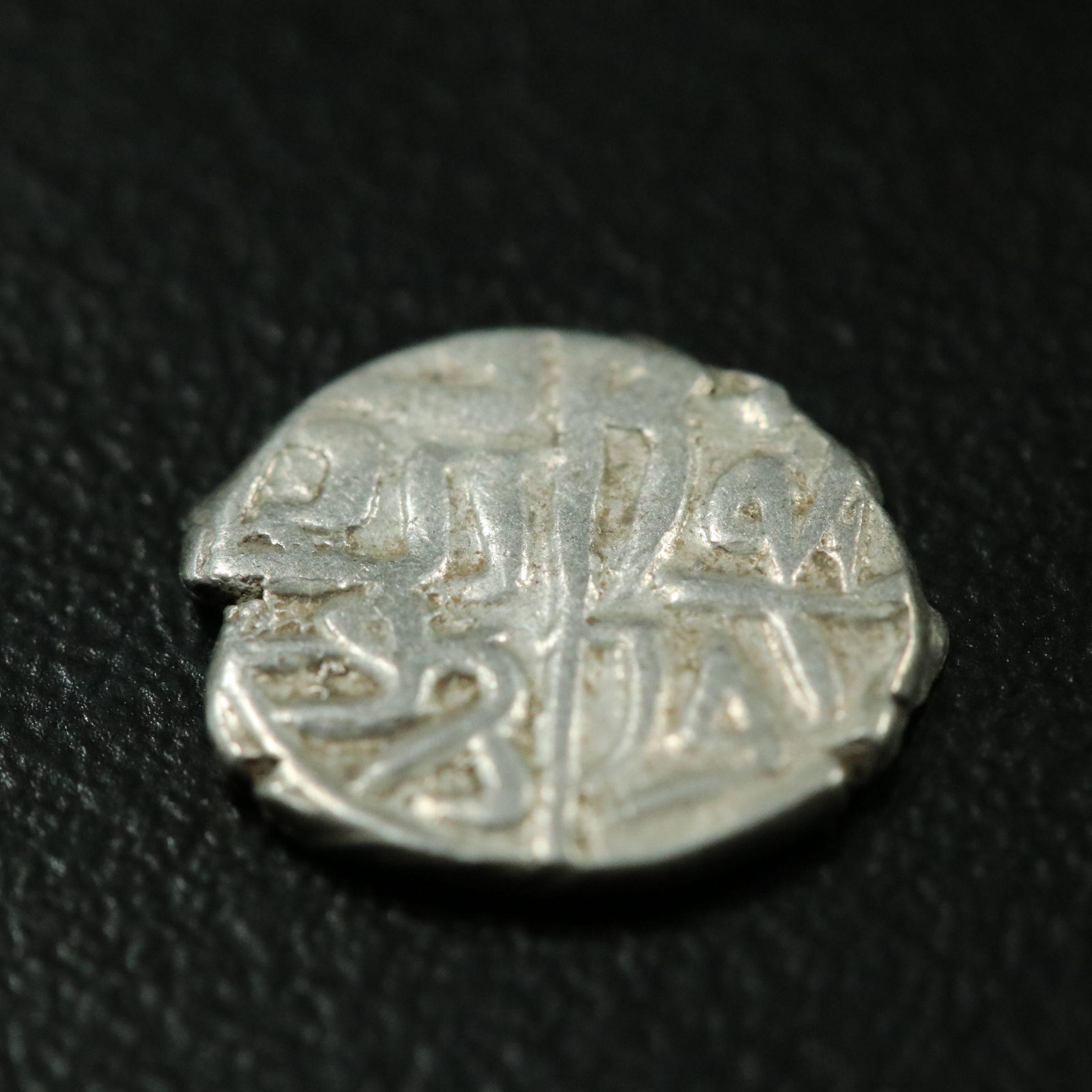 Ottoman Empire AR Akce Coin of Bayezid II, ca. 1481 (886 AH)