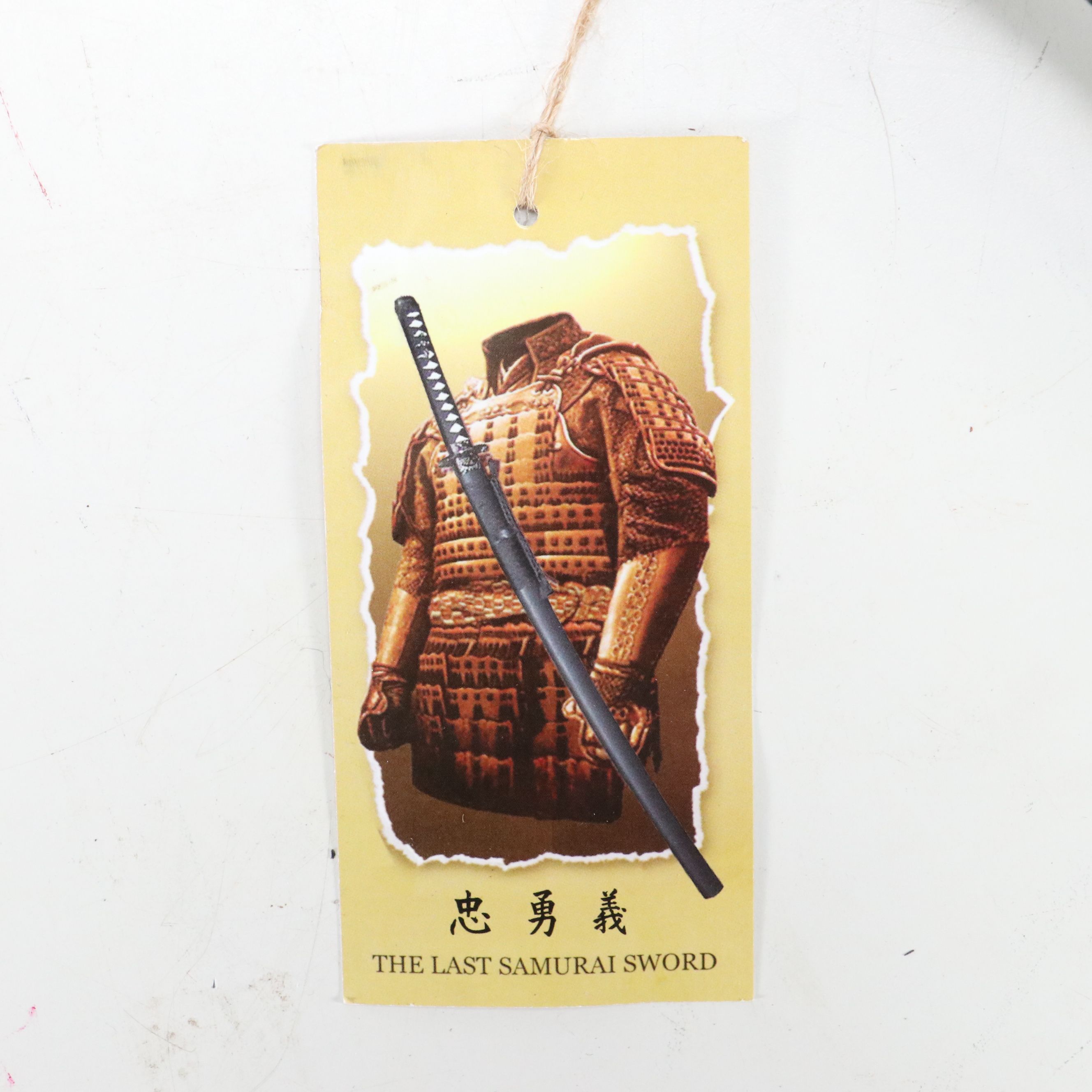 Japanese Style Katana