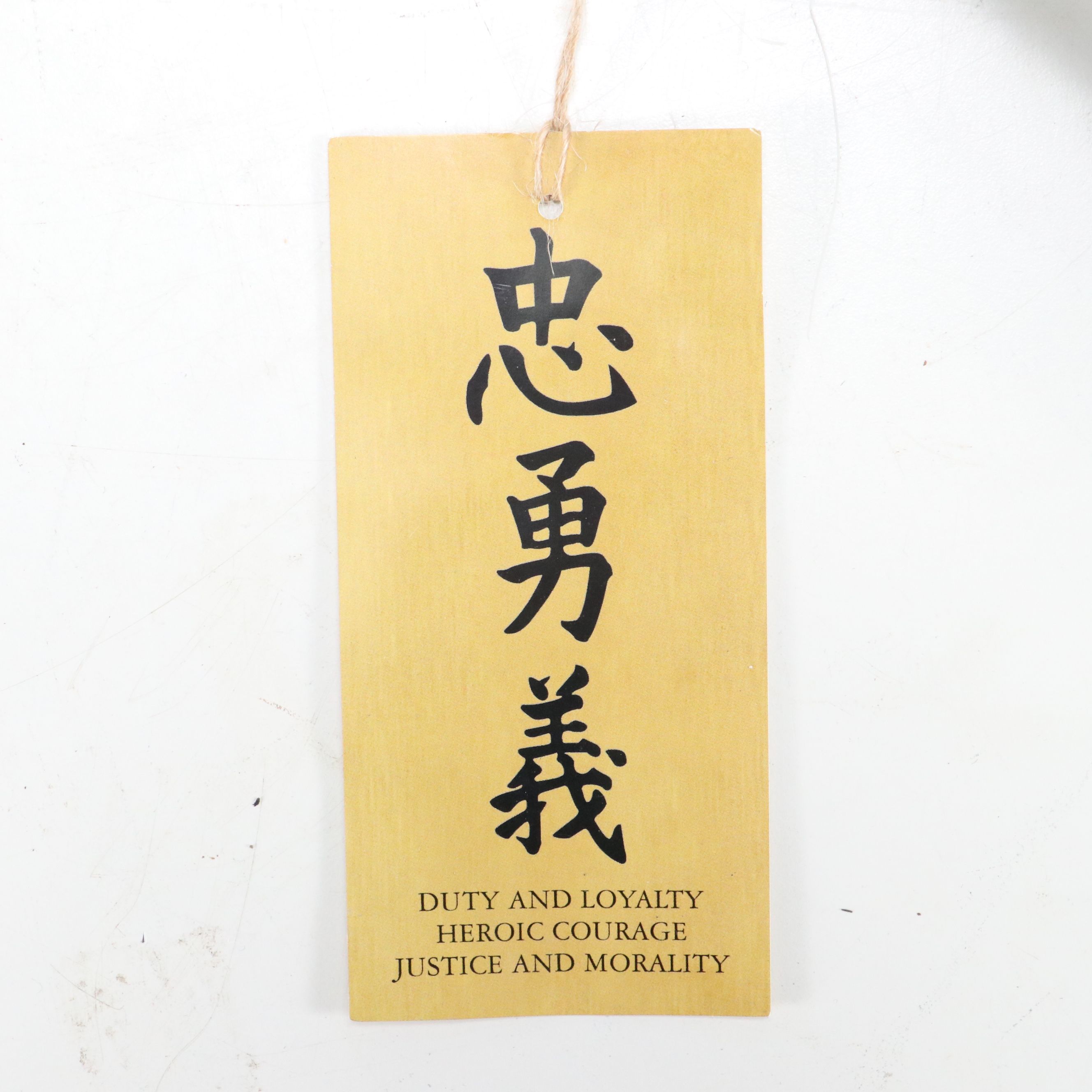 Japanese Style Katana