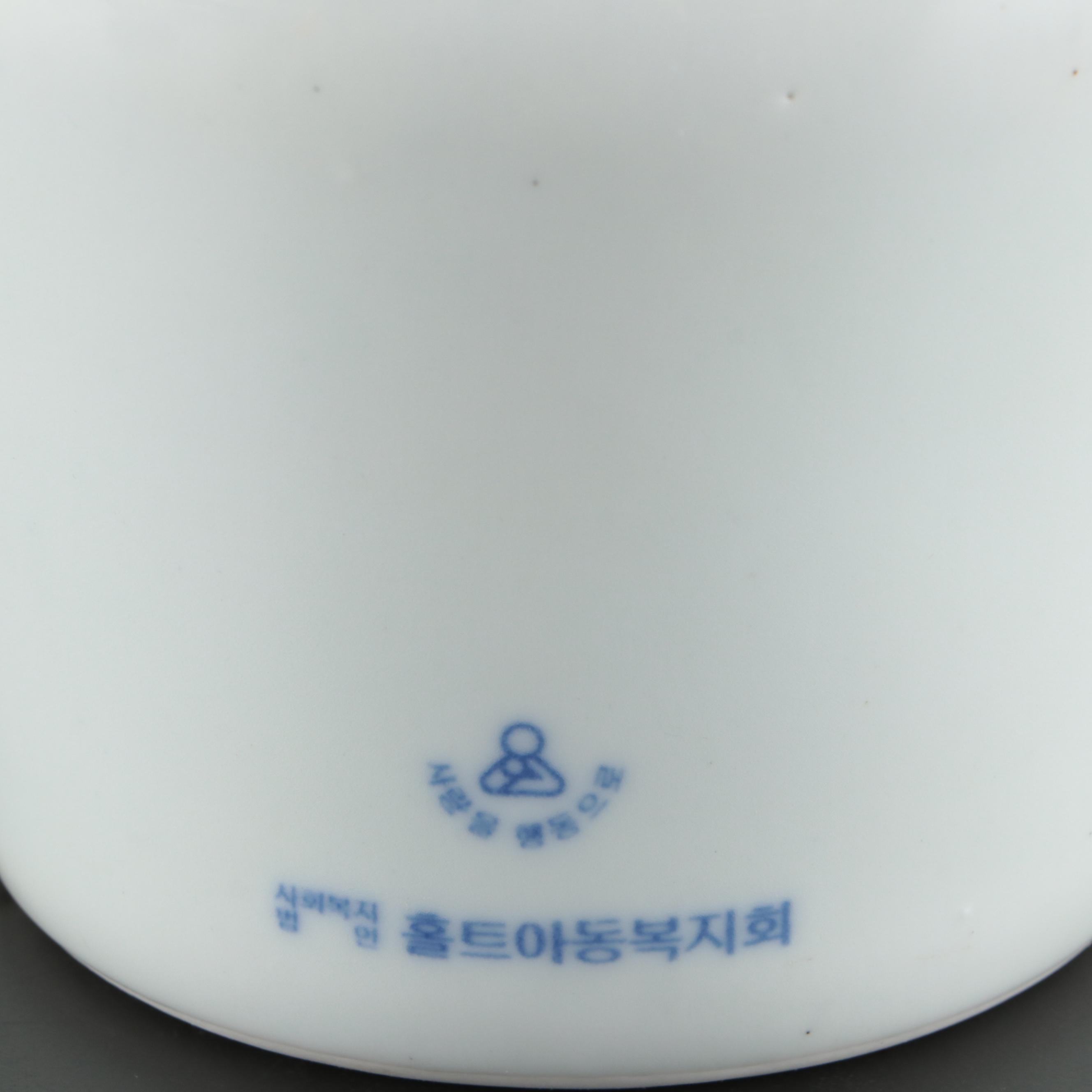 Argentinian Etched Metal Bombilla and Yerba Mate Cup with Other Tableware