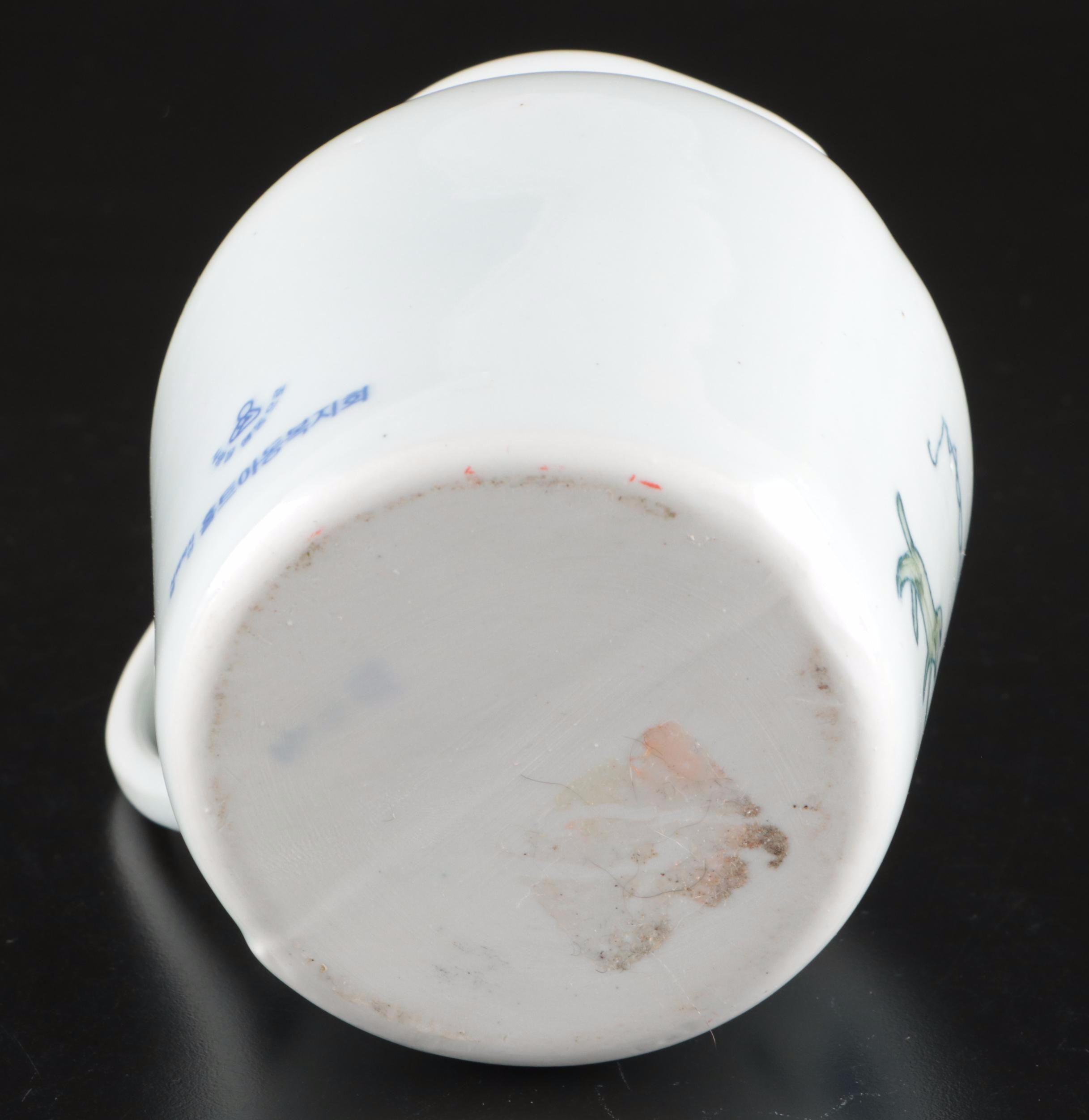 Argentinian Etched Metal Bombilla and Yerba Mate Cup with Other Tableware