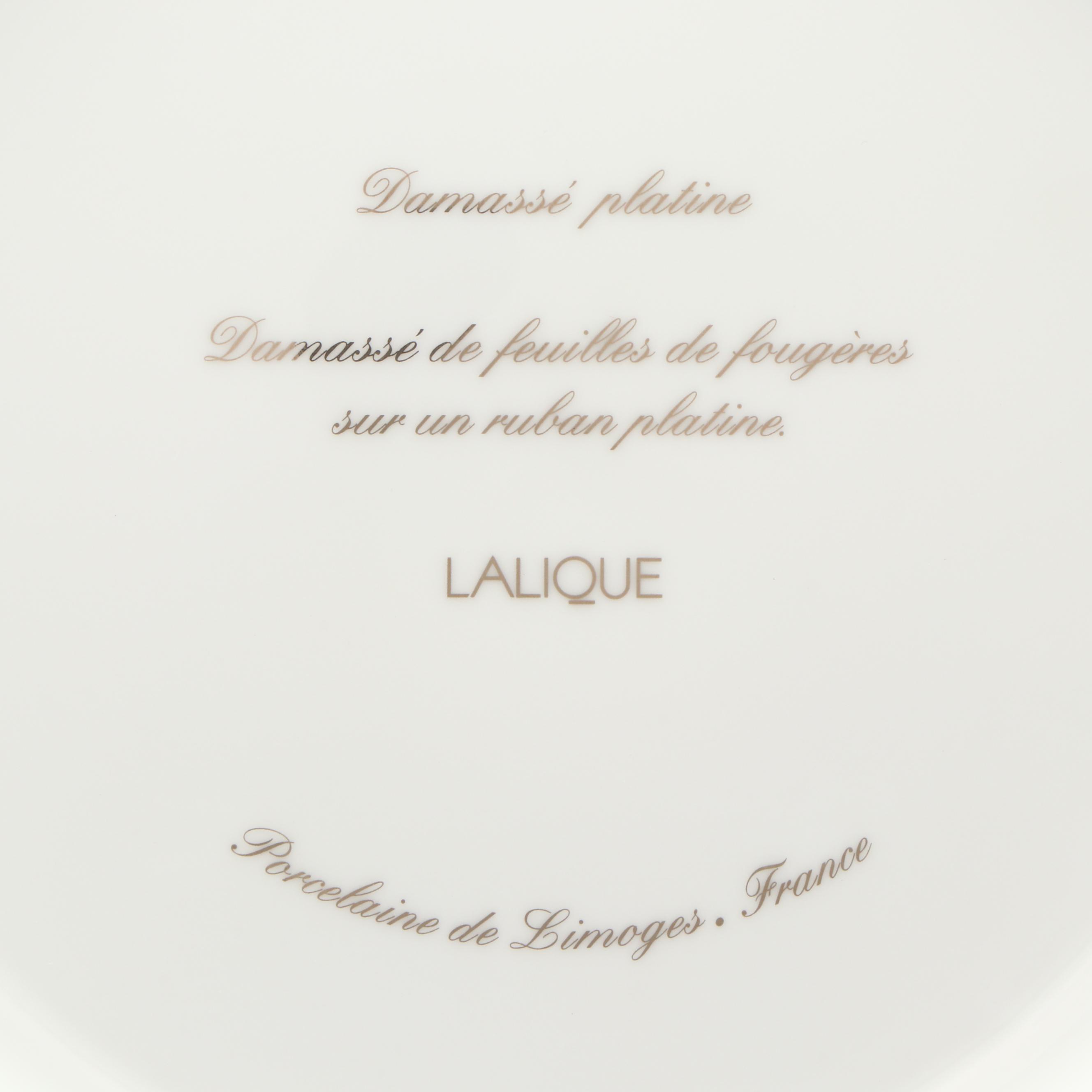 Lalique "Damassé platine" Porcelain Charger