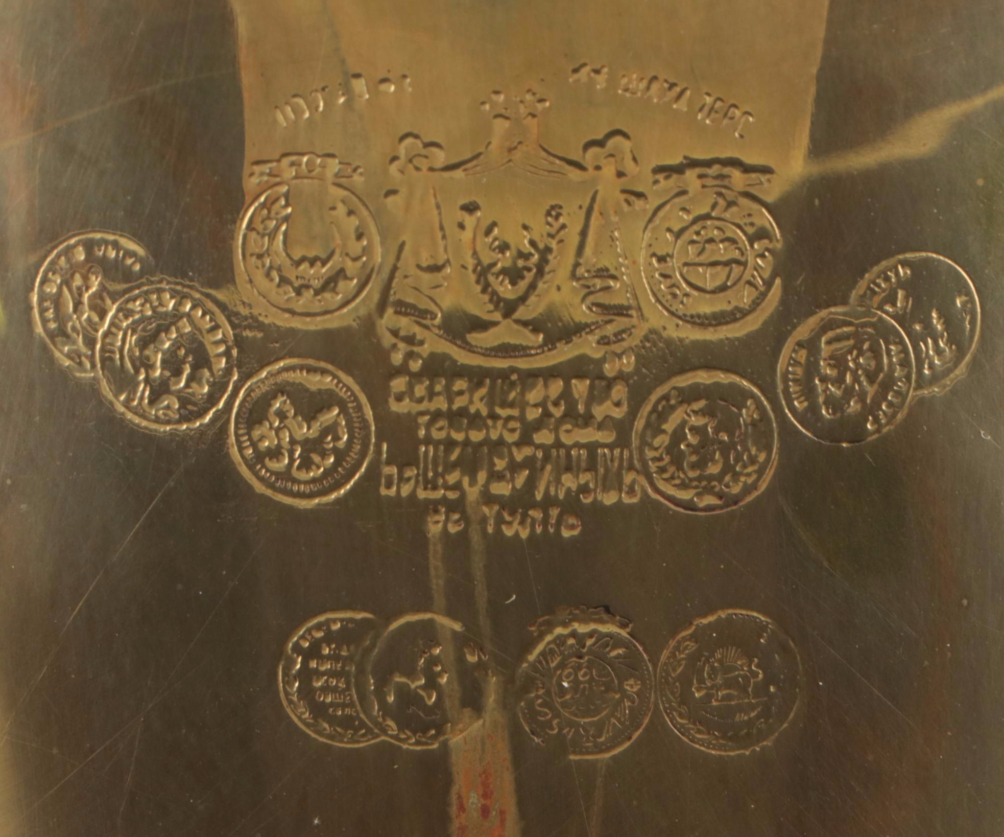 Russian Brass Samovar, Late 19th/Early 20th Century