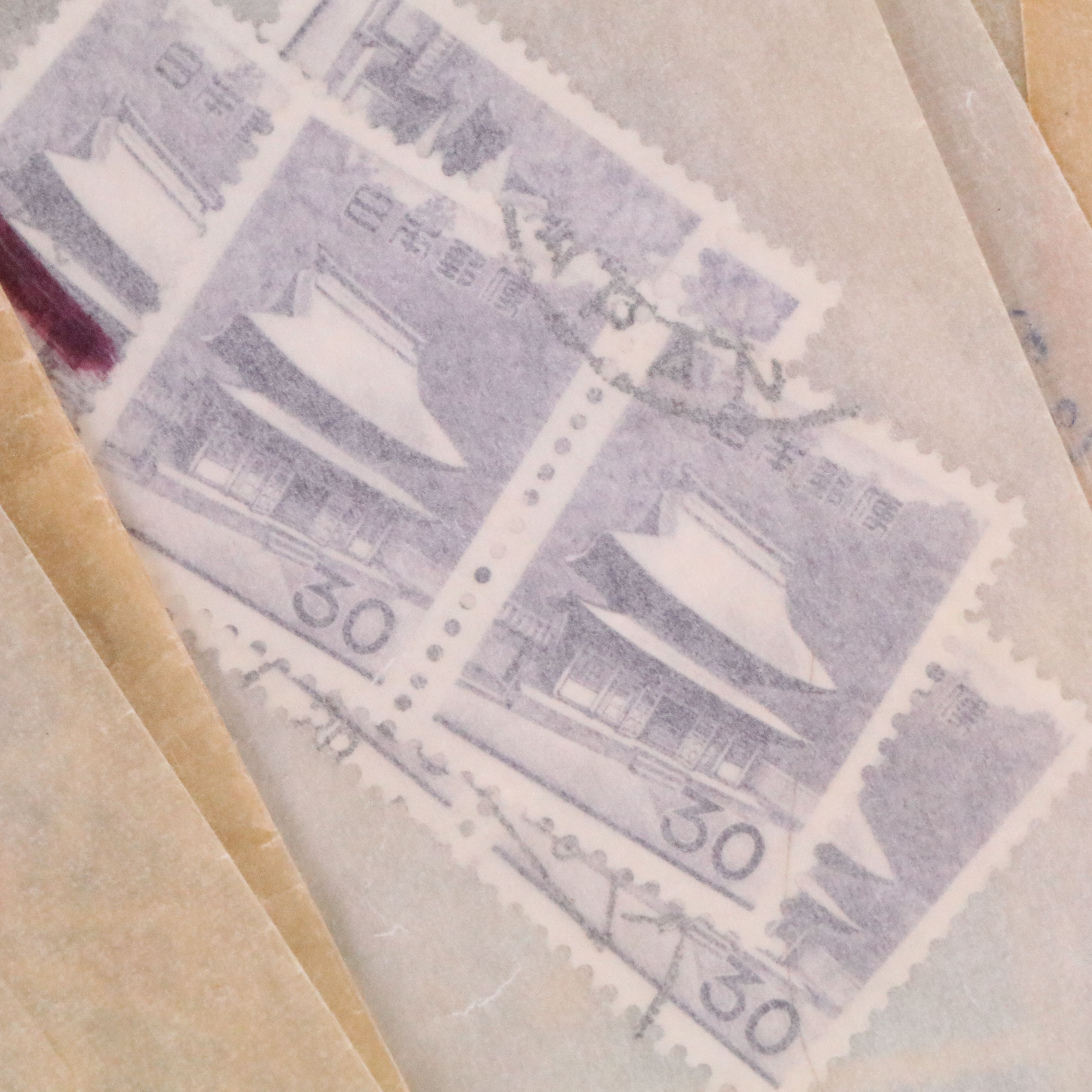 Collection of Vintage World Postage Stamps