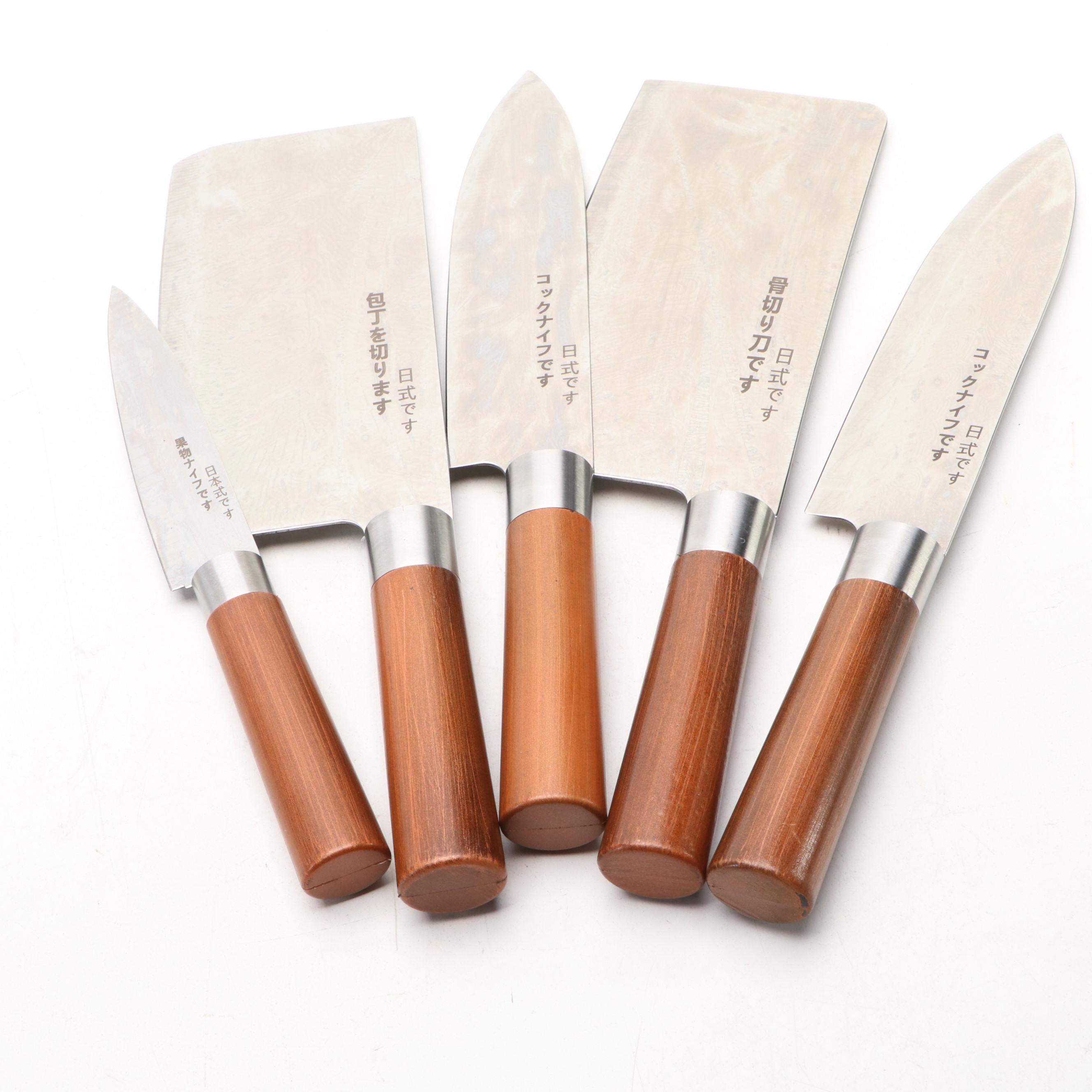 Japanese Style Etched Stainless Steel Chef's Knife Set in Knife Roll