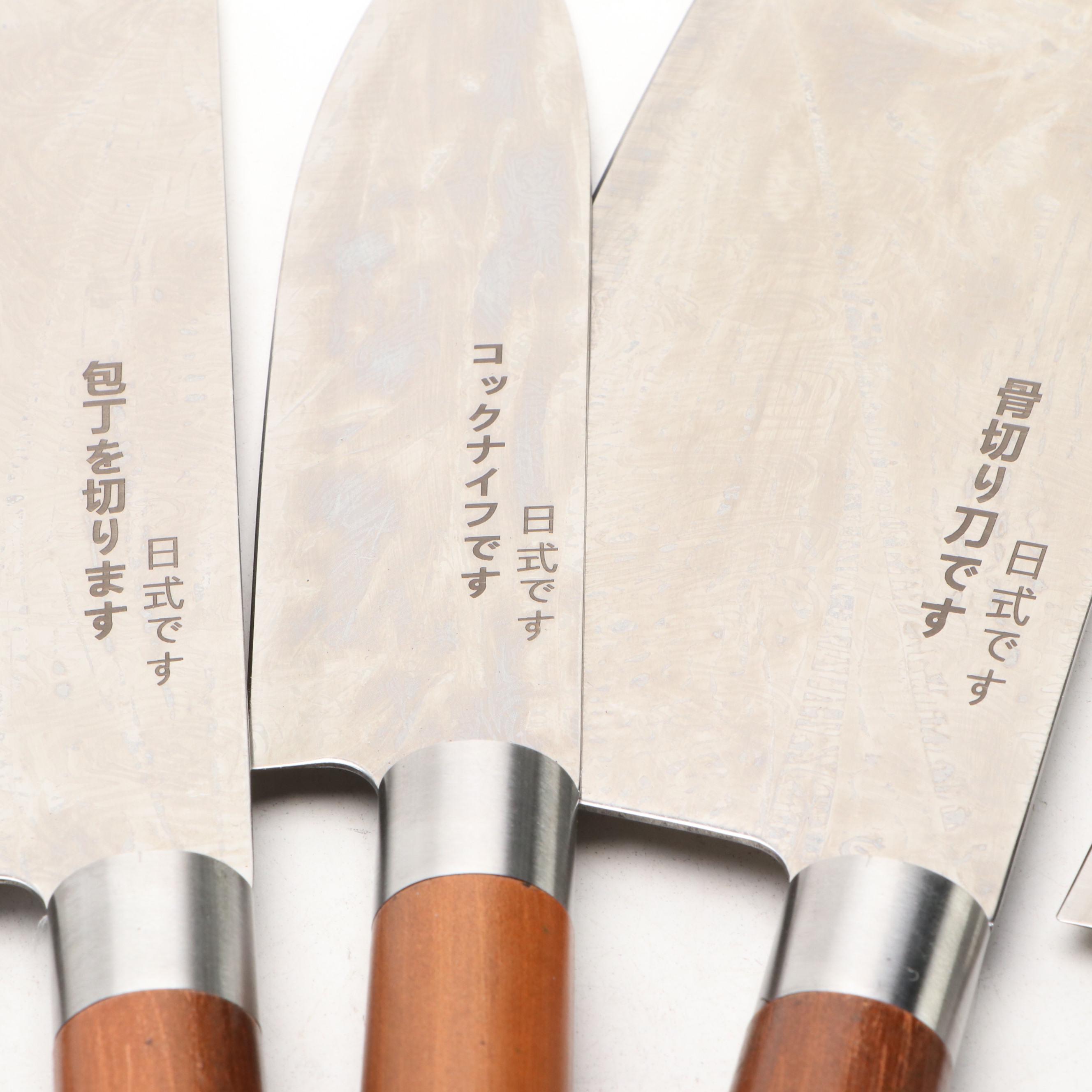 Japanese Style Etched Stainless Steel Chef's Knife Set in Knife Roll