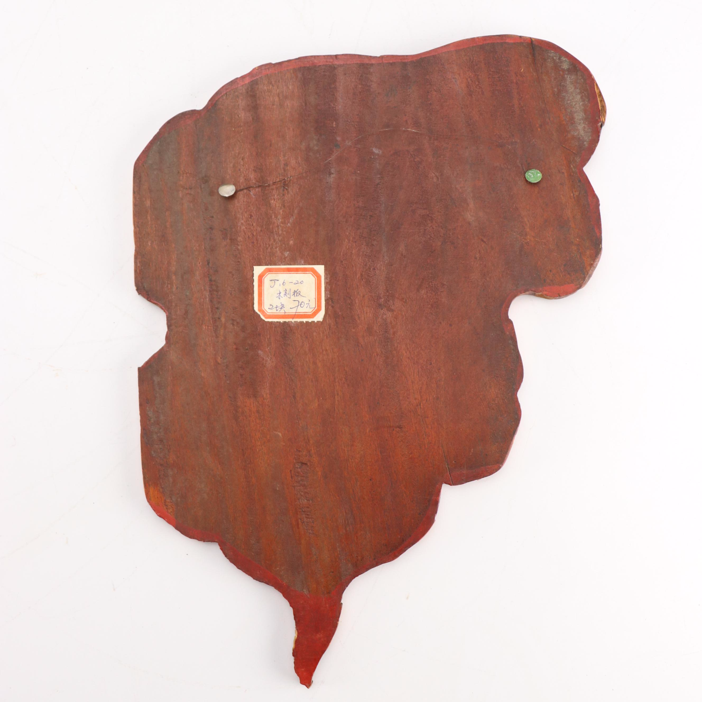 Chinese Carved Wooden Panels