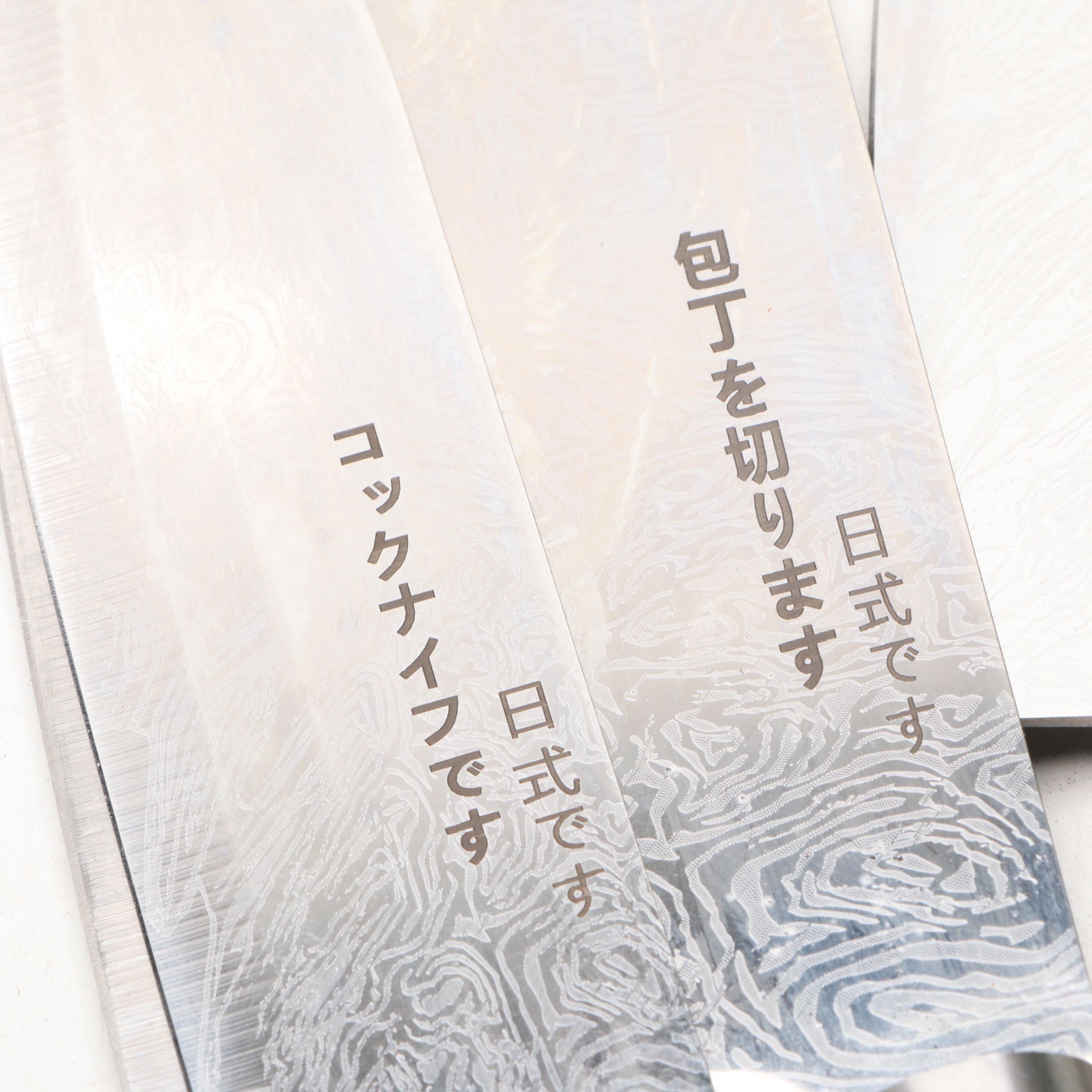 Japanese Style Etched Stainless Steel Chef's Knife Set in Knife Roll
