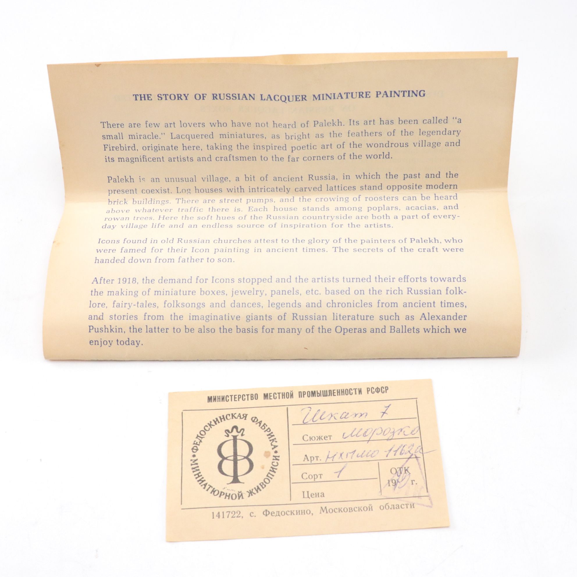 Hand-Painted Russian Lacquerware Miniature Boxes