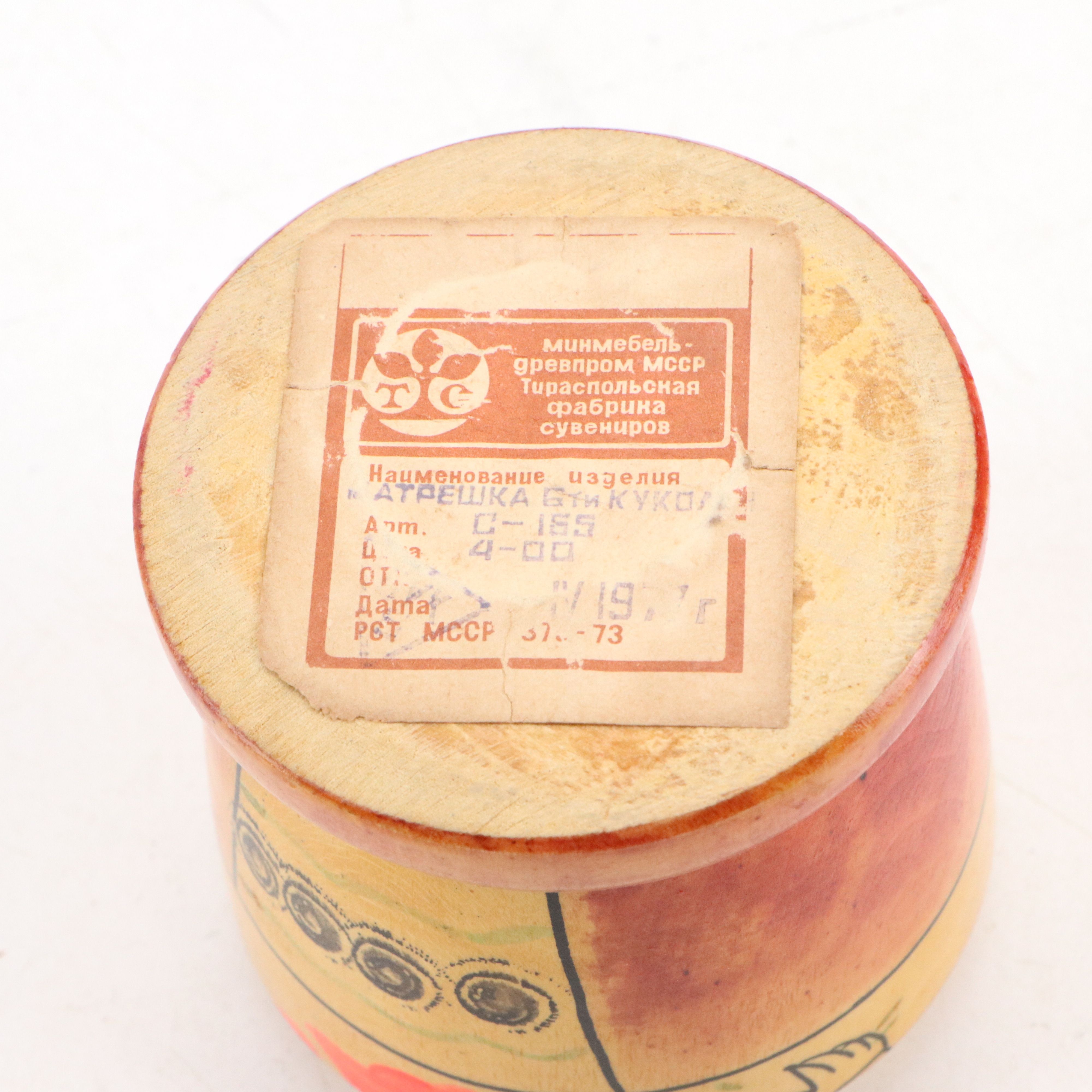 Russian Hand-Painted Wooden Matryoshka Dolls