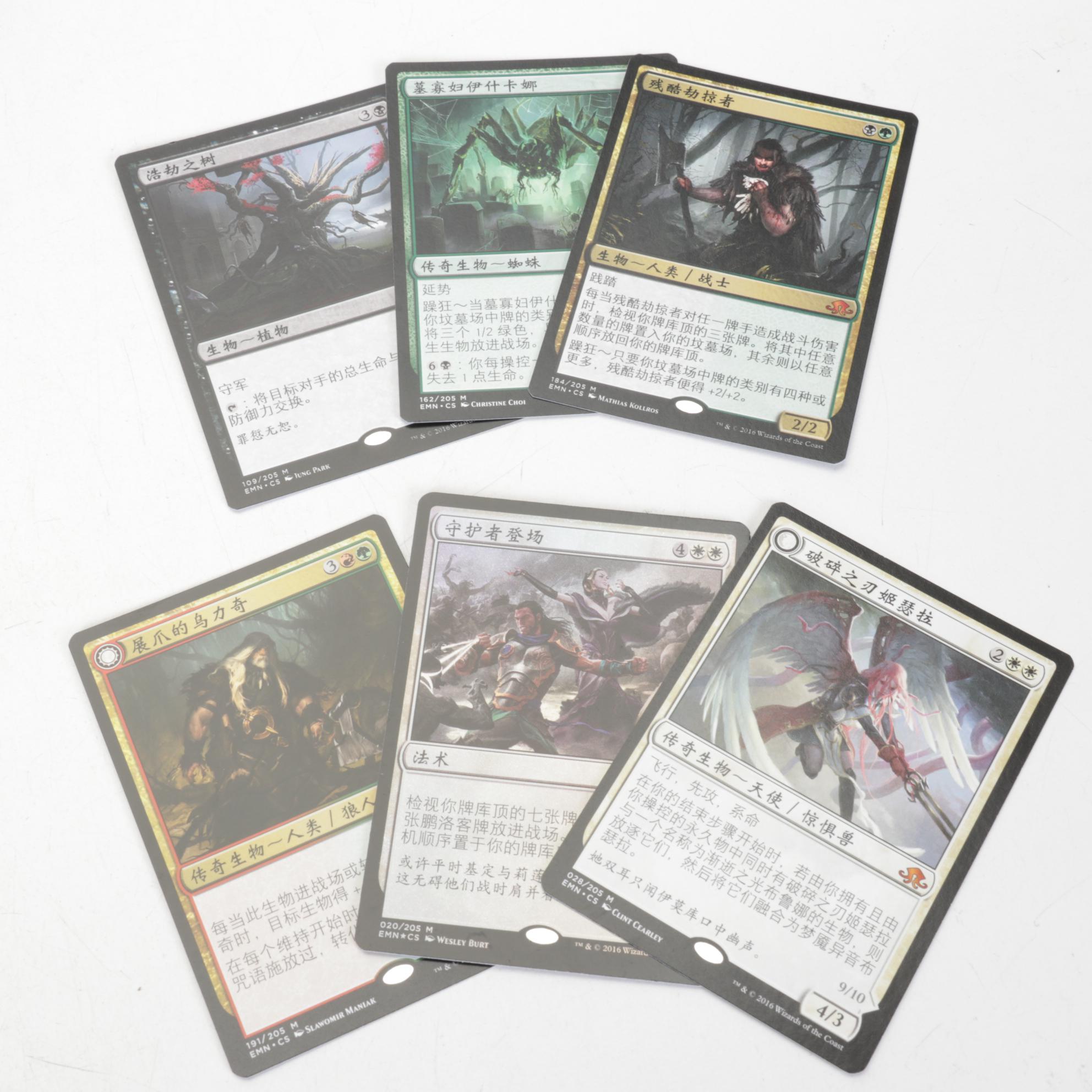 English & Japanese Magic the Gathering Eldritch Moon & Other Trading Card Sets