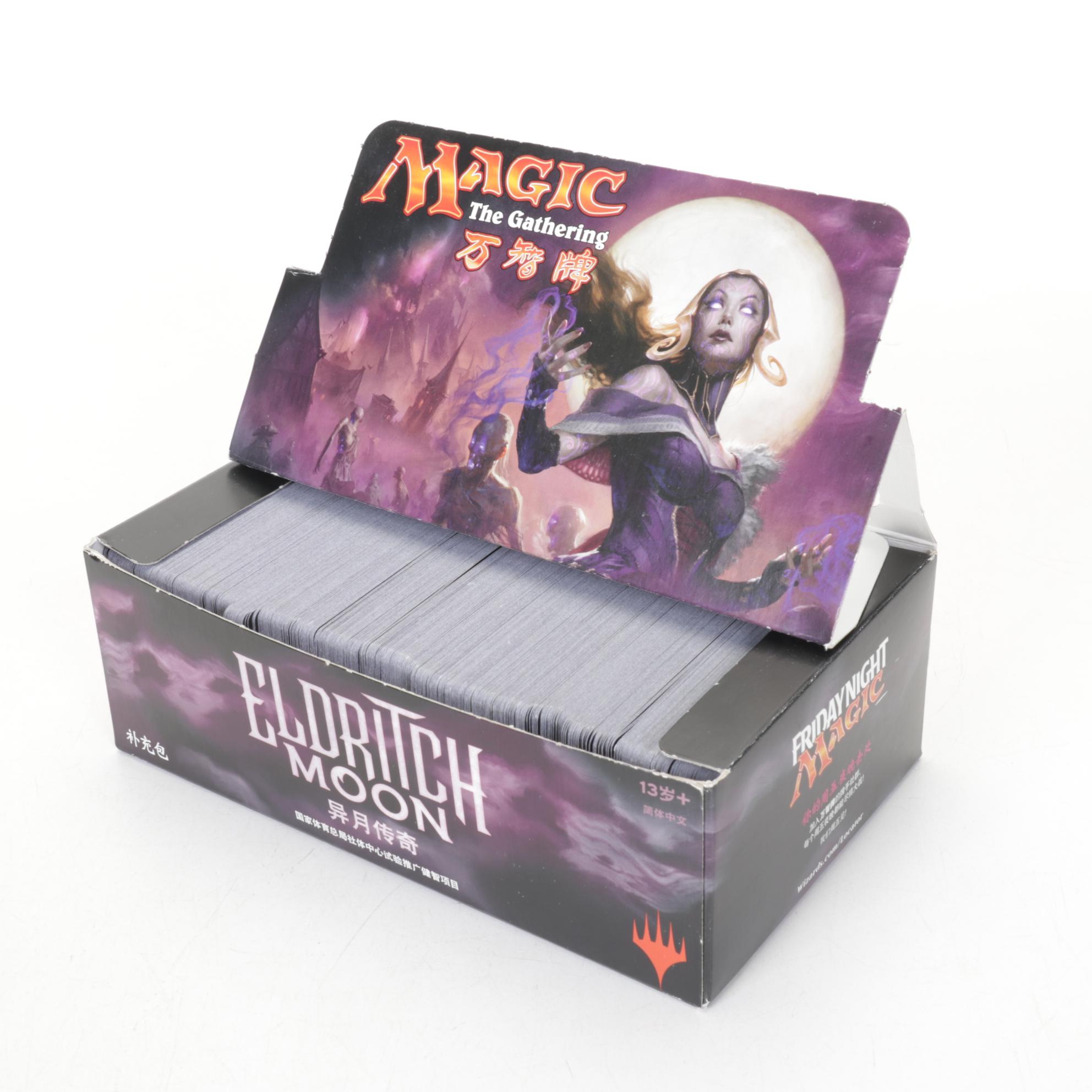 English & Japanese Magic the Gathering Eldritch Moon & Other Trading Card Sets