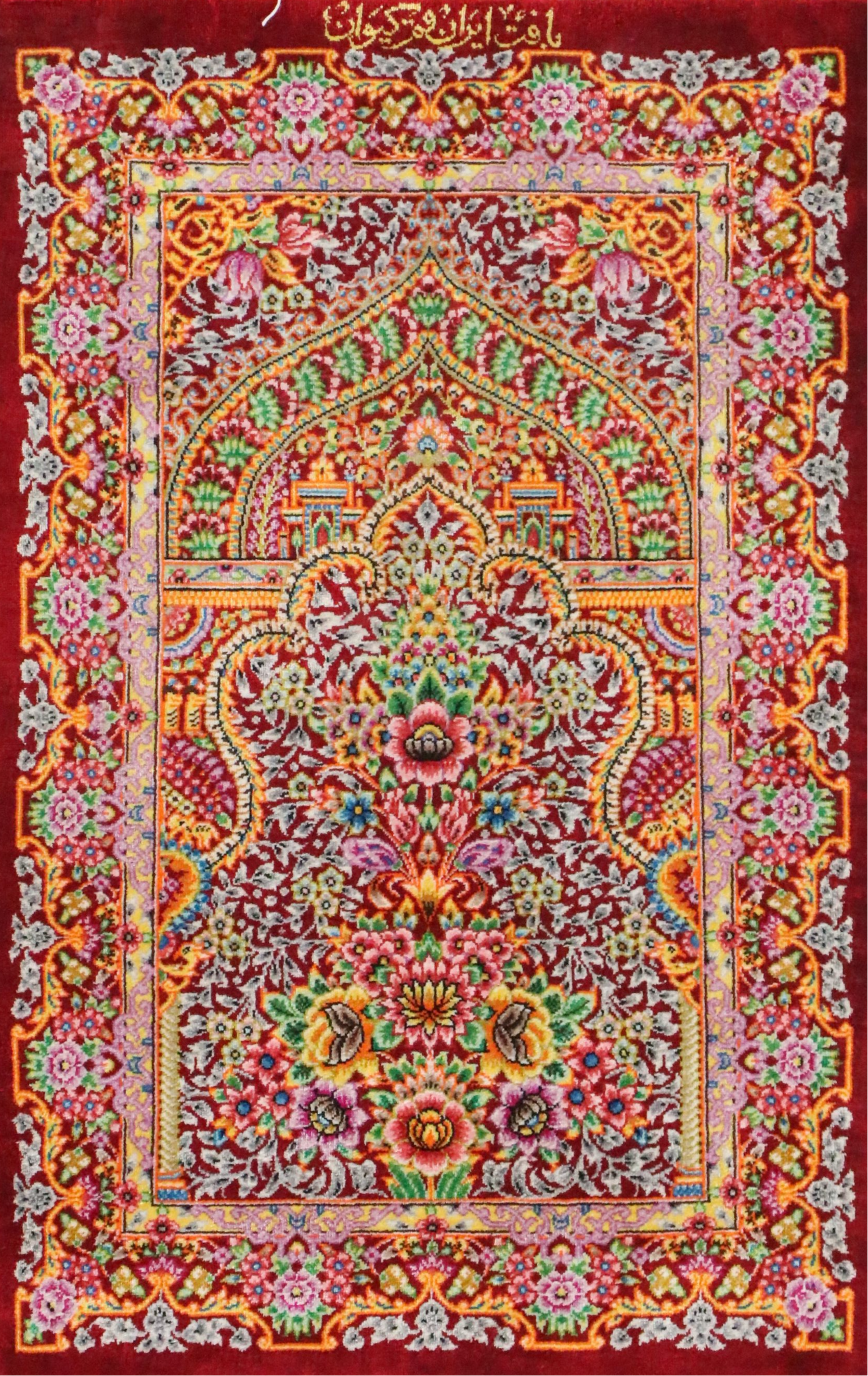 1'4 x 2'5 Hand-Knotted Signed Turkish Kayseri Silk Prayer Rug