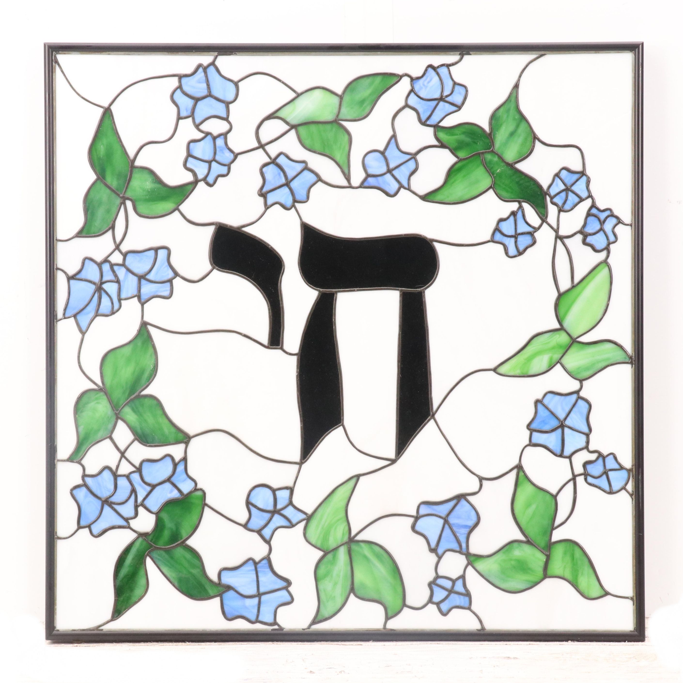 Floral Motif Stained Glass Panel Depicting Hebrew Symbol "Chai"