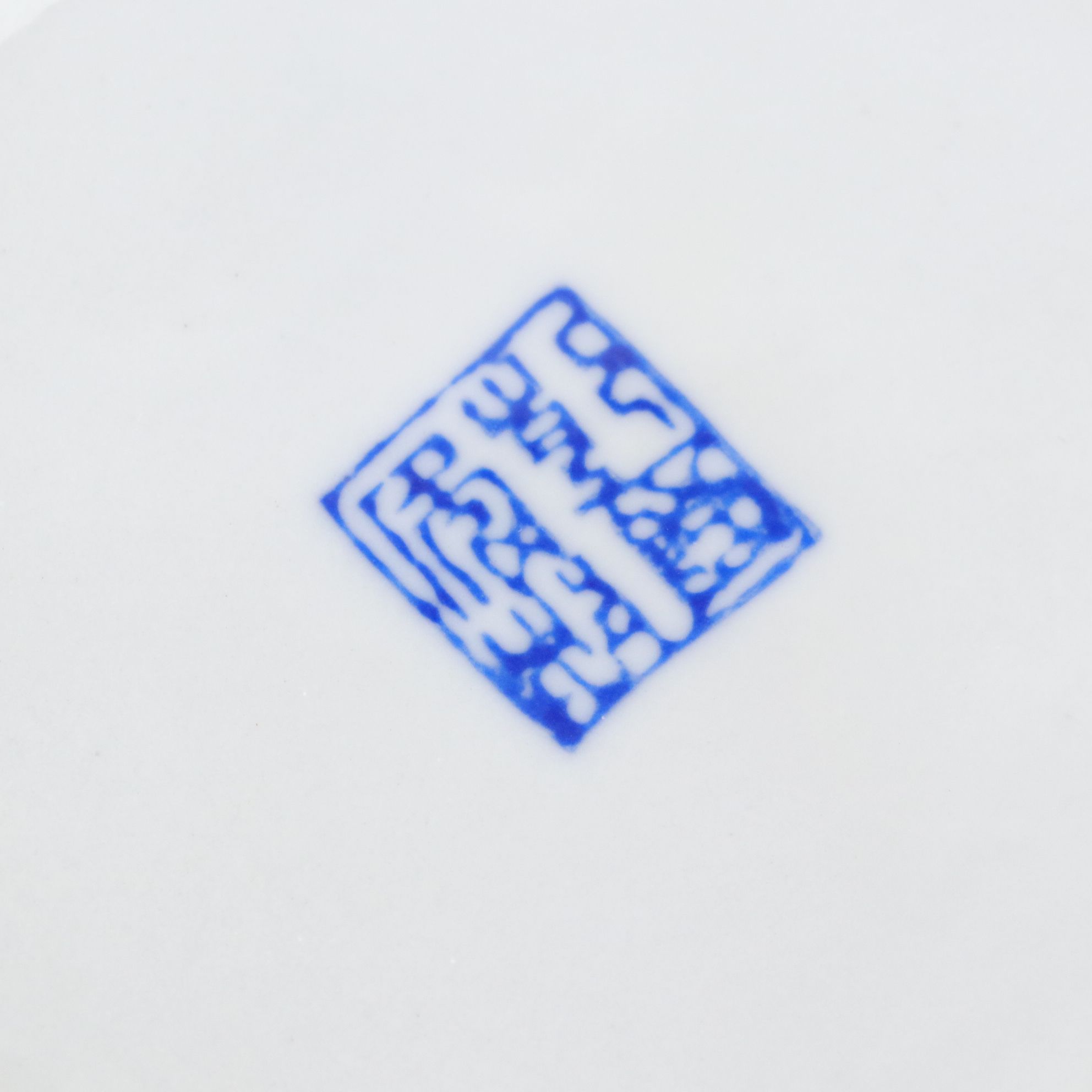 Blue & White Chinoiserie Pumpkin Shaped Temple Jar