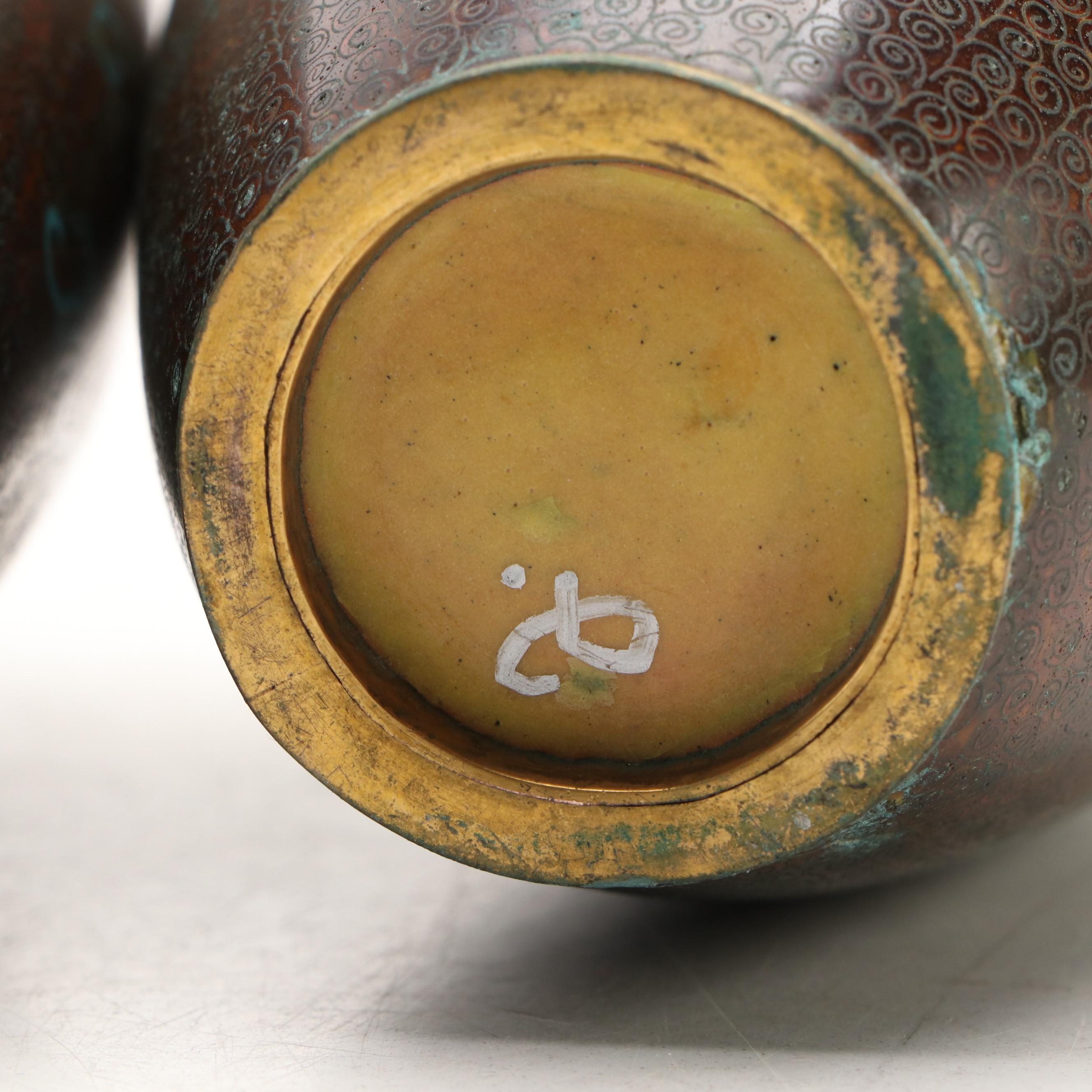 Pair of Chinese Cloisonné Enamel on Brass Vases