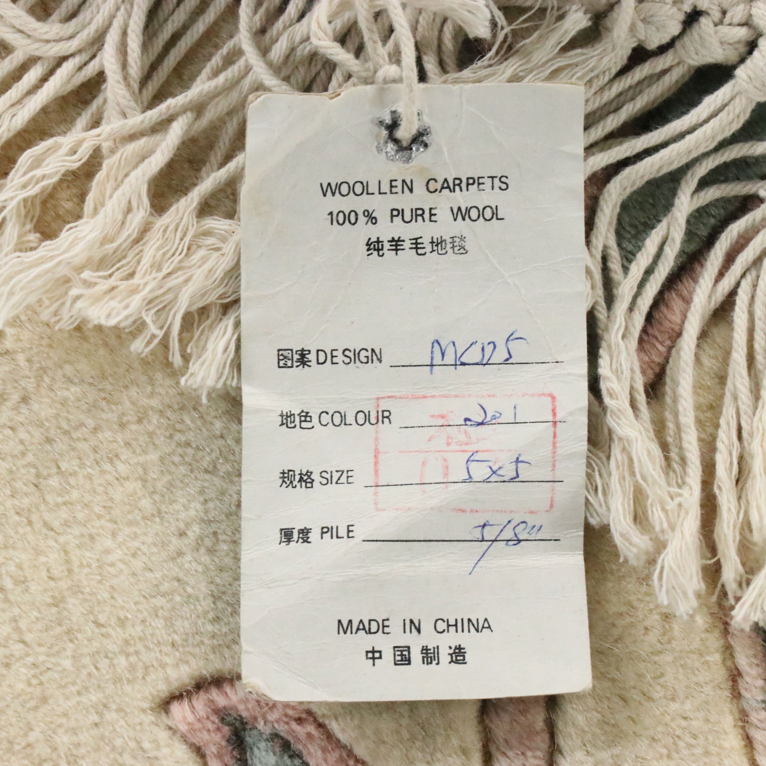 5'9 Round Hand-Knotted Chinese Peking Area Rug