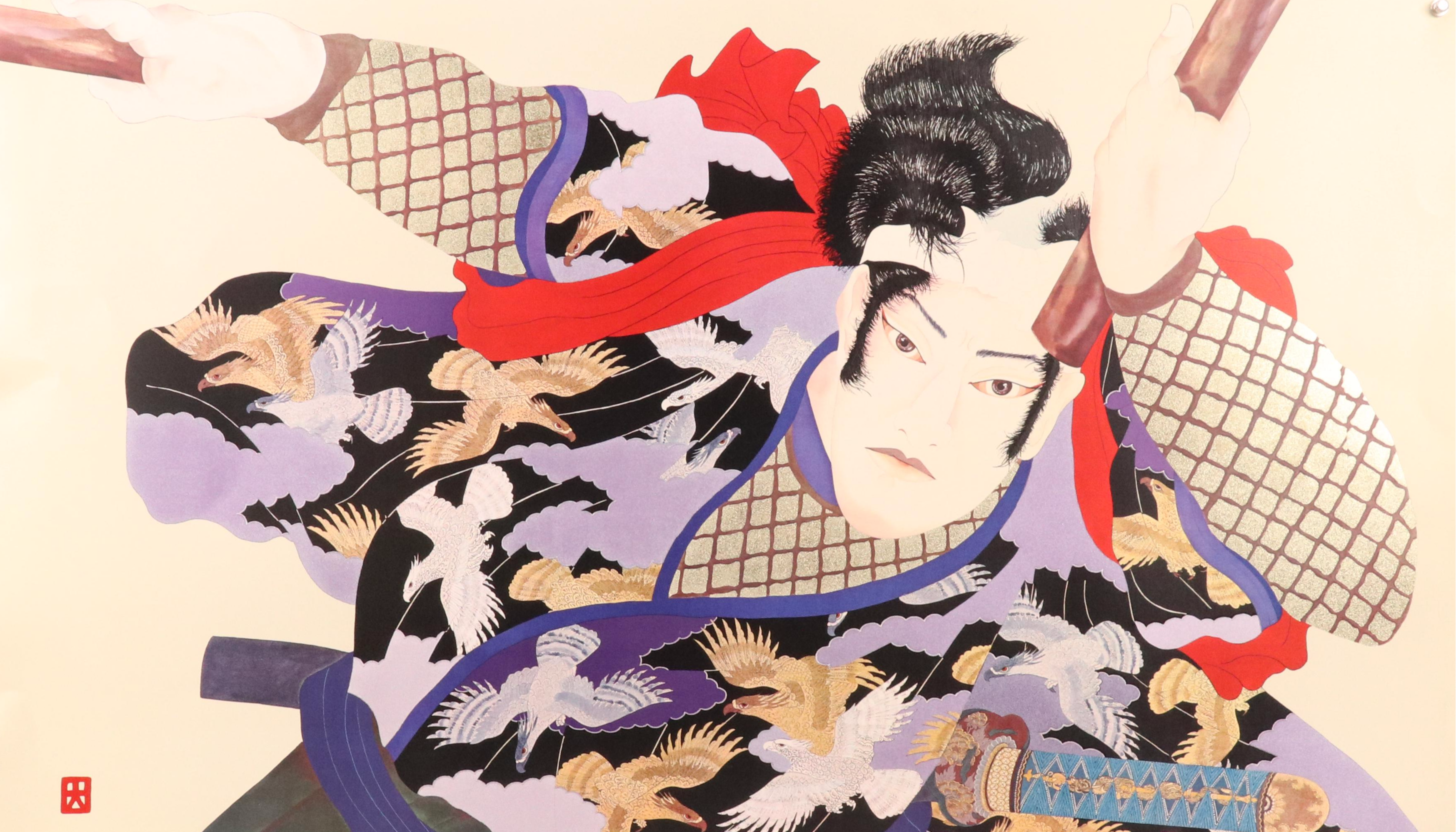 Hisashi Otsuka Embossed Lithograph "Musashi the Warrior," 1985