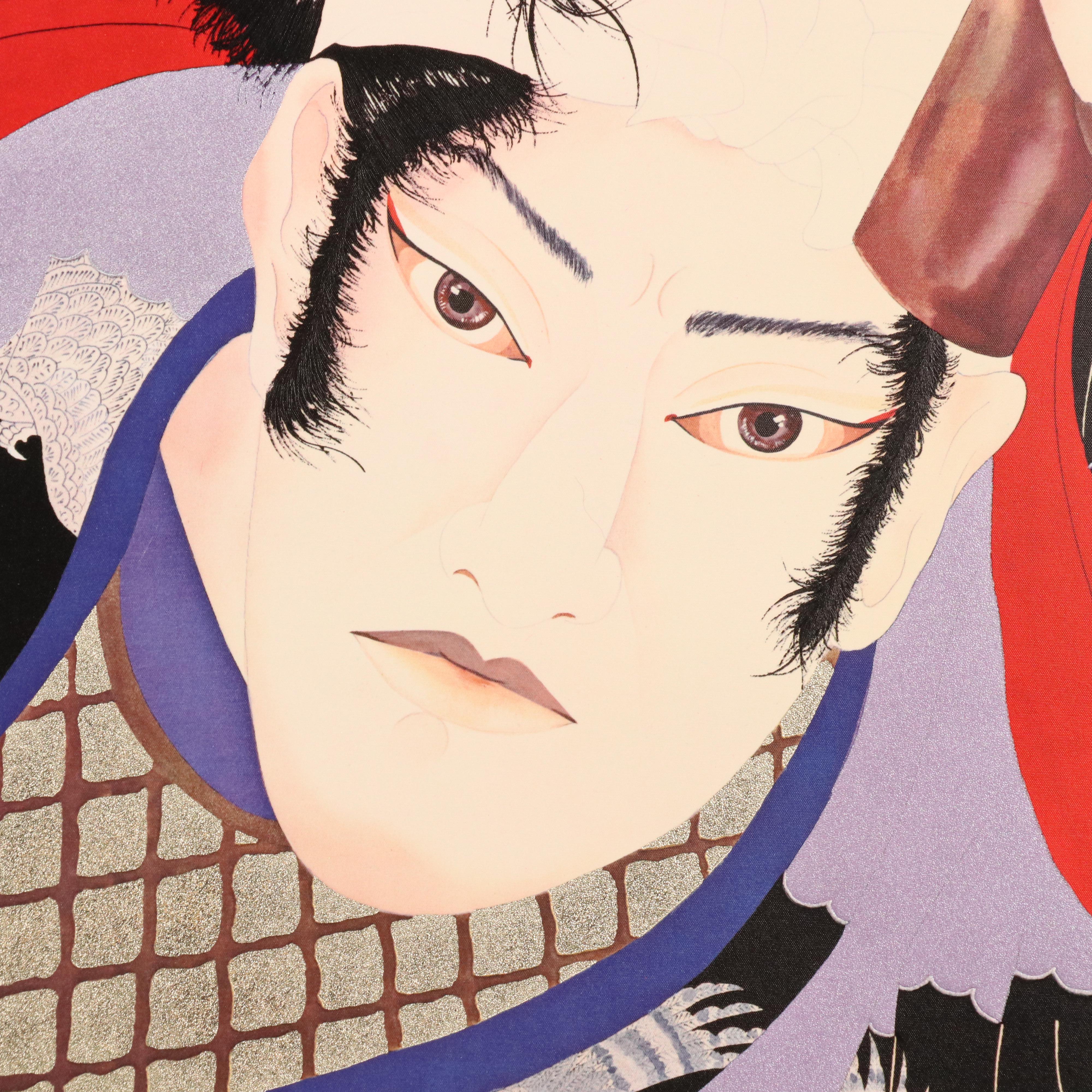 Hisashi Otsuka Embossed Lithograph "Musashi the Warrior," 1985