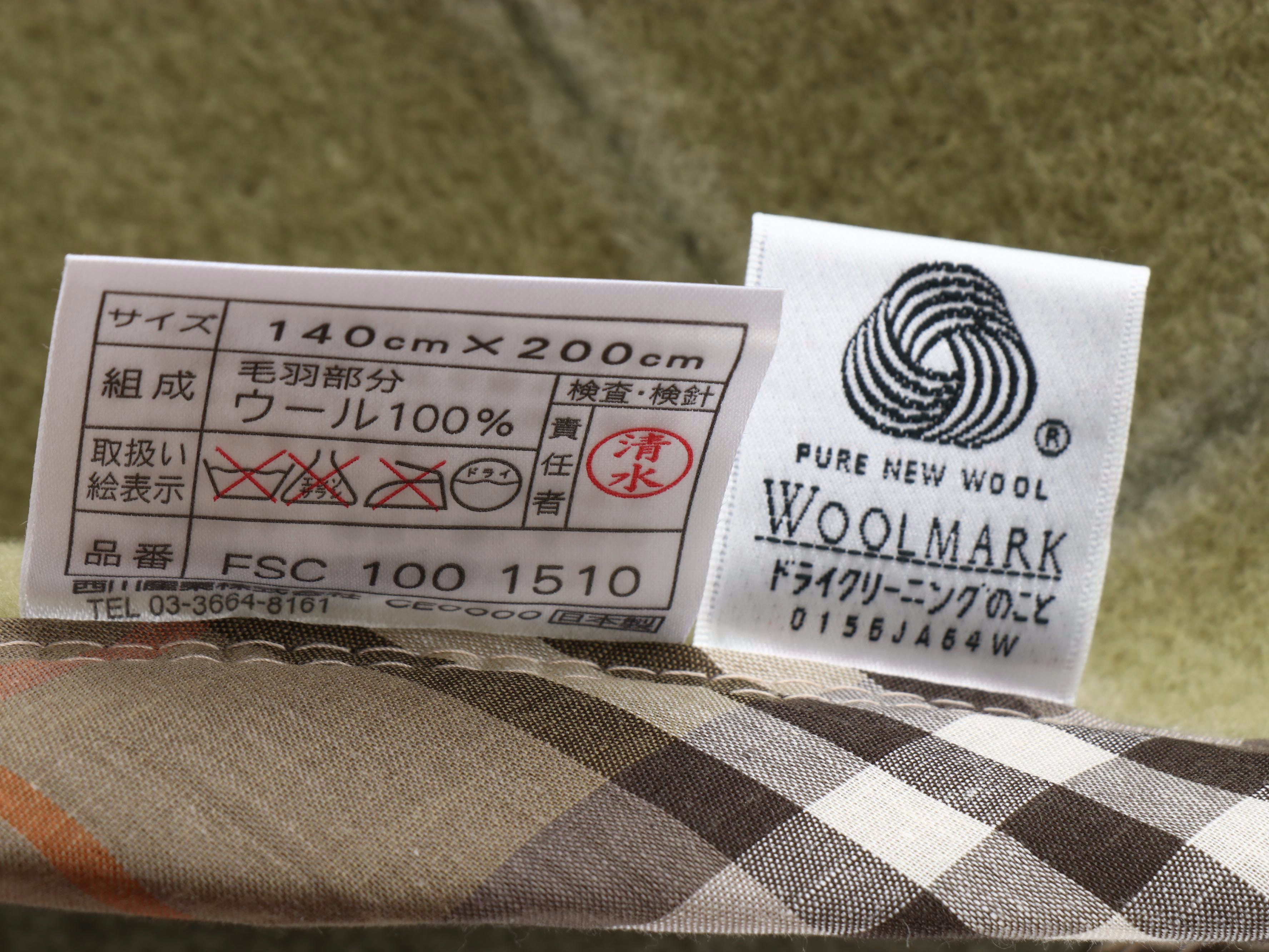 Burberry Twin Blanket in Wool with Nova Check Trim