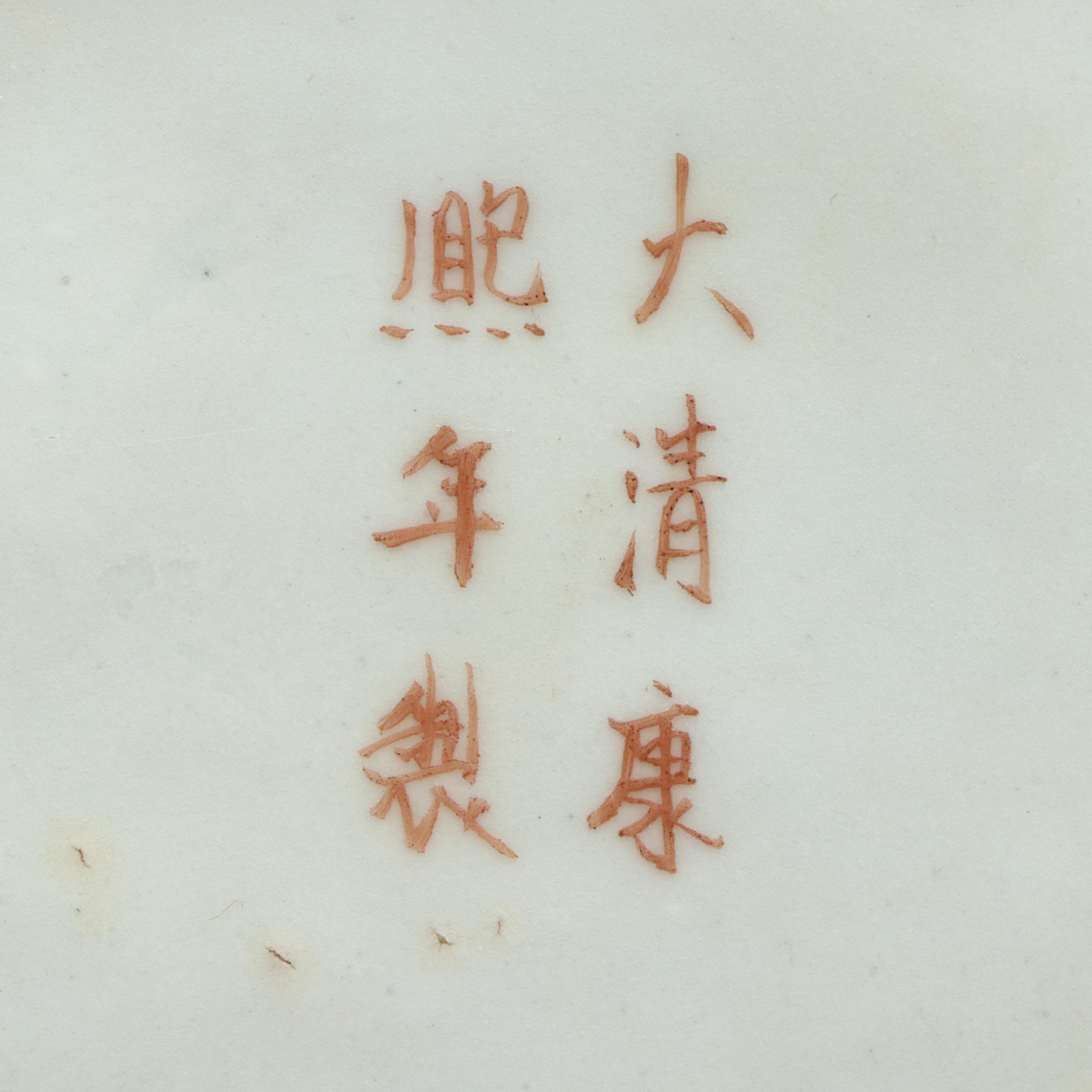 Antique Chinese Kangxi Porcelain Lobed Bowl