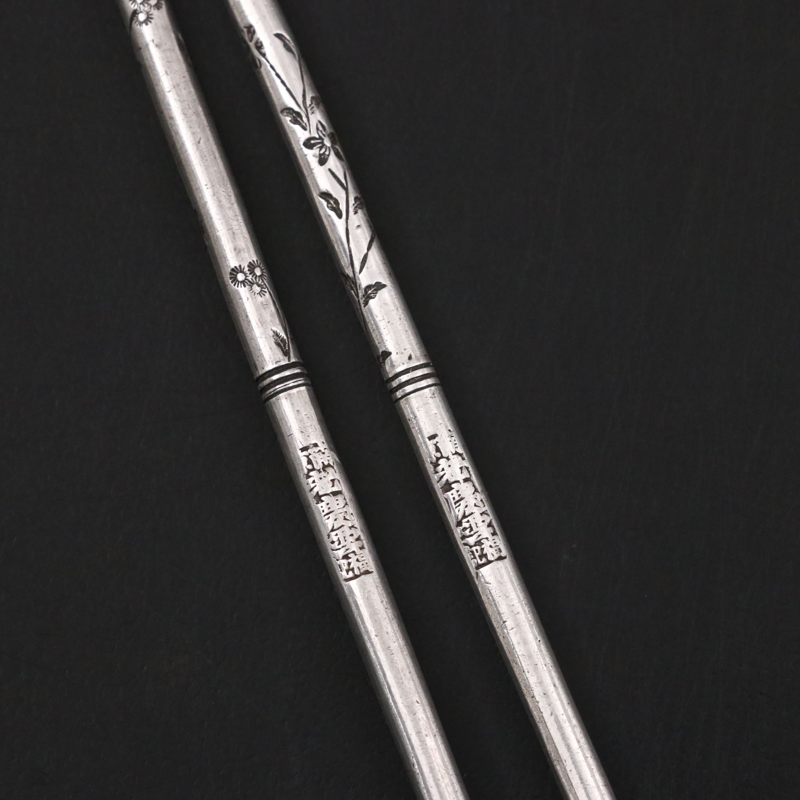 Antique Chinese Engraved Sterling Silver Chopsticks