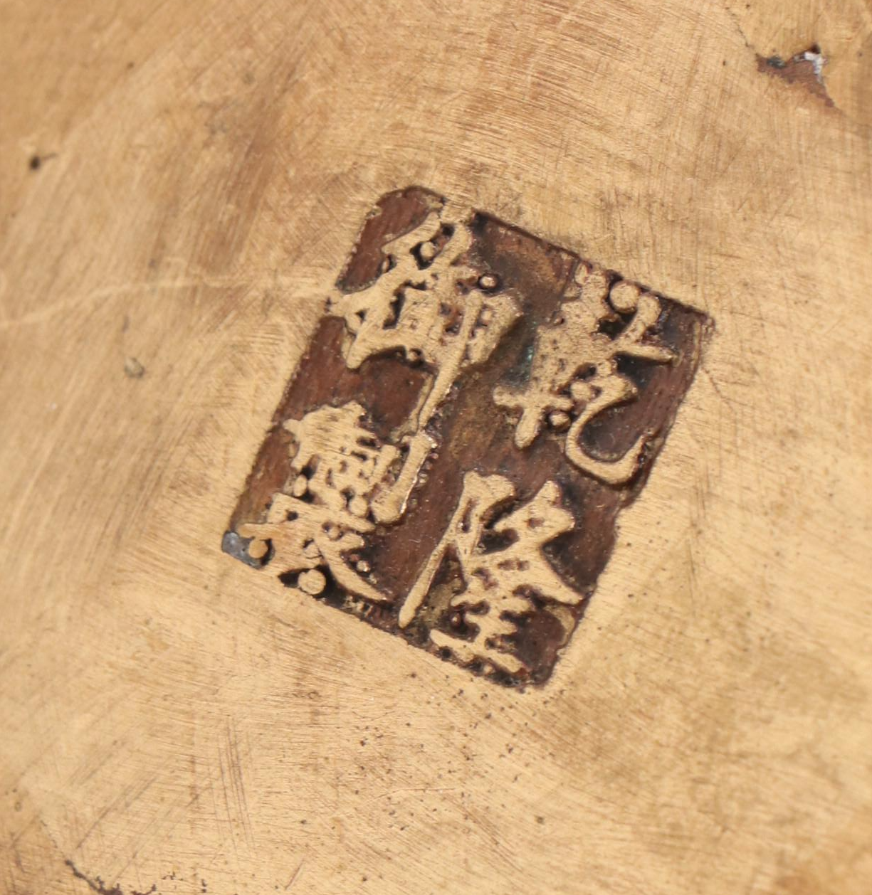 Chinese Bas Relief Brass Cranes Incense Burner with Tortoise Finial