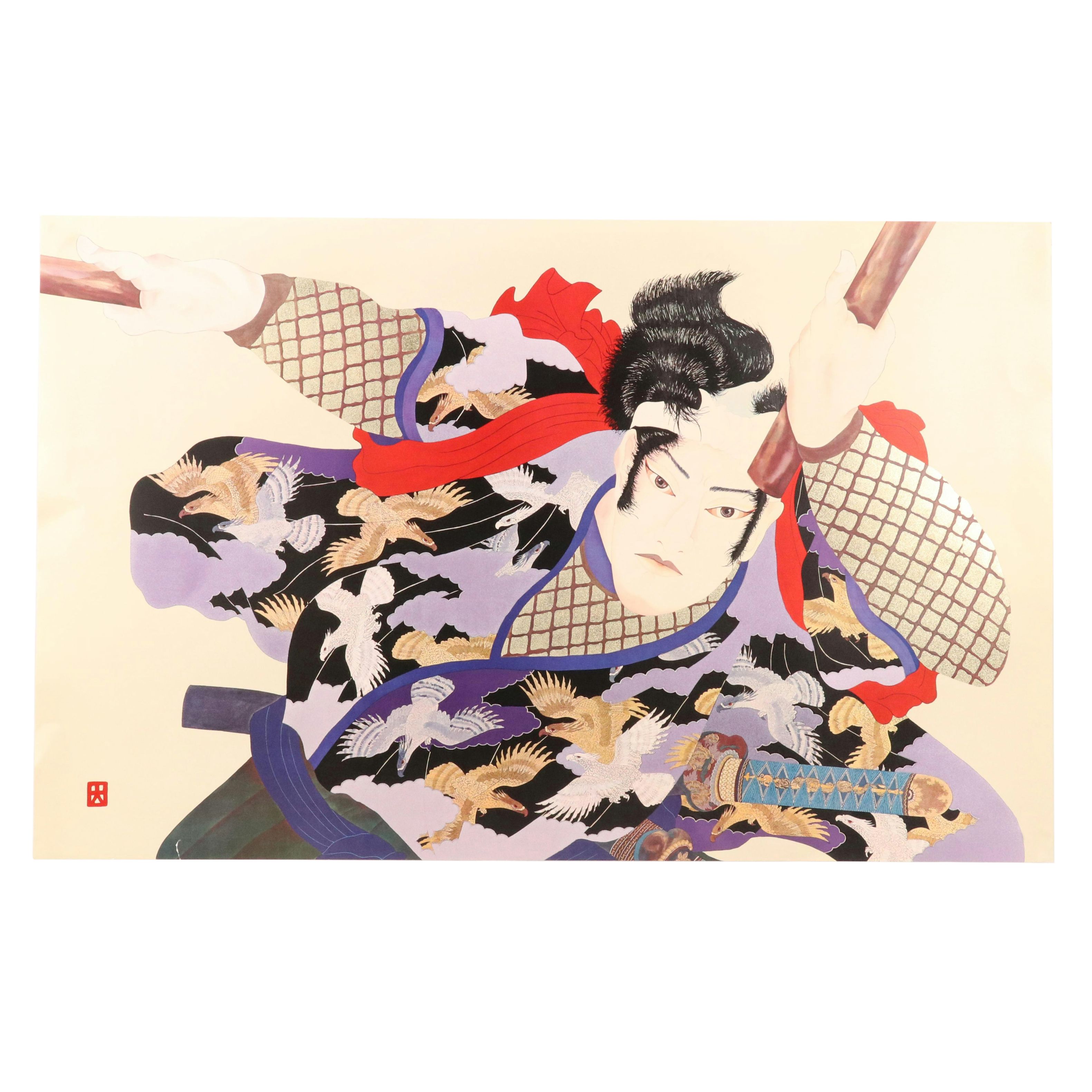 Hisashi Otsuka Embossed Lithograph "Musashi the Warrior," 1985