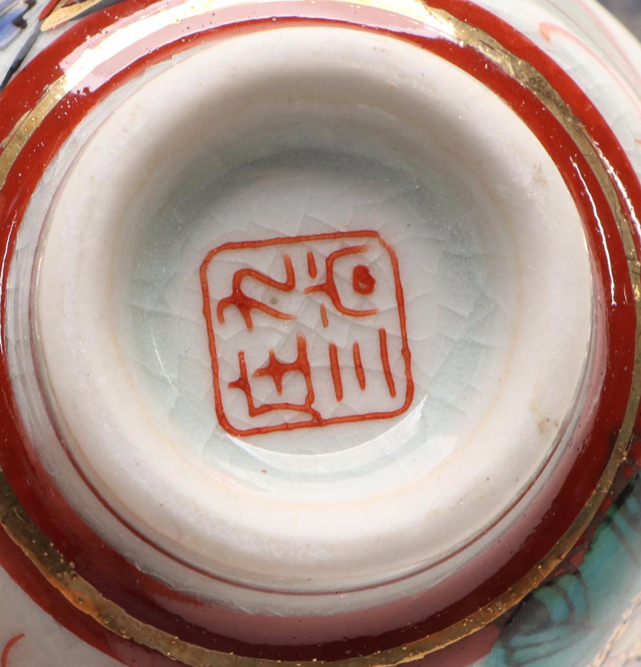 Japanese Porcelain Sake Set, Chinese Porcelain Vase, and More Table Décor