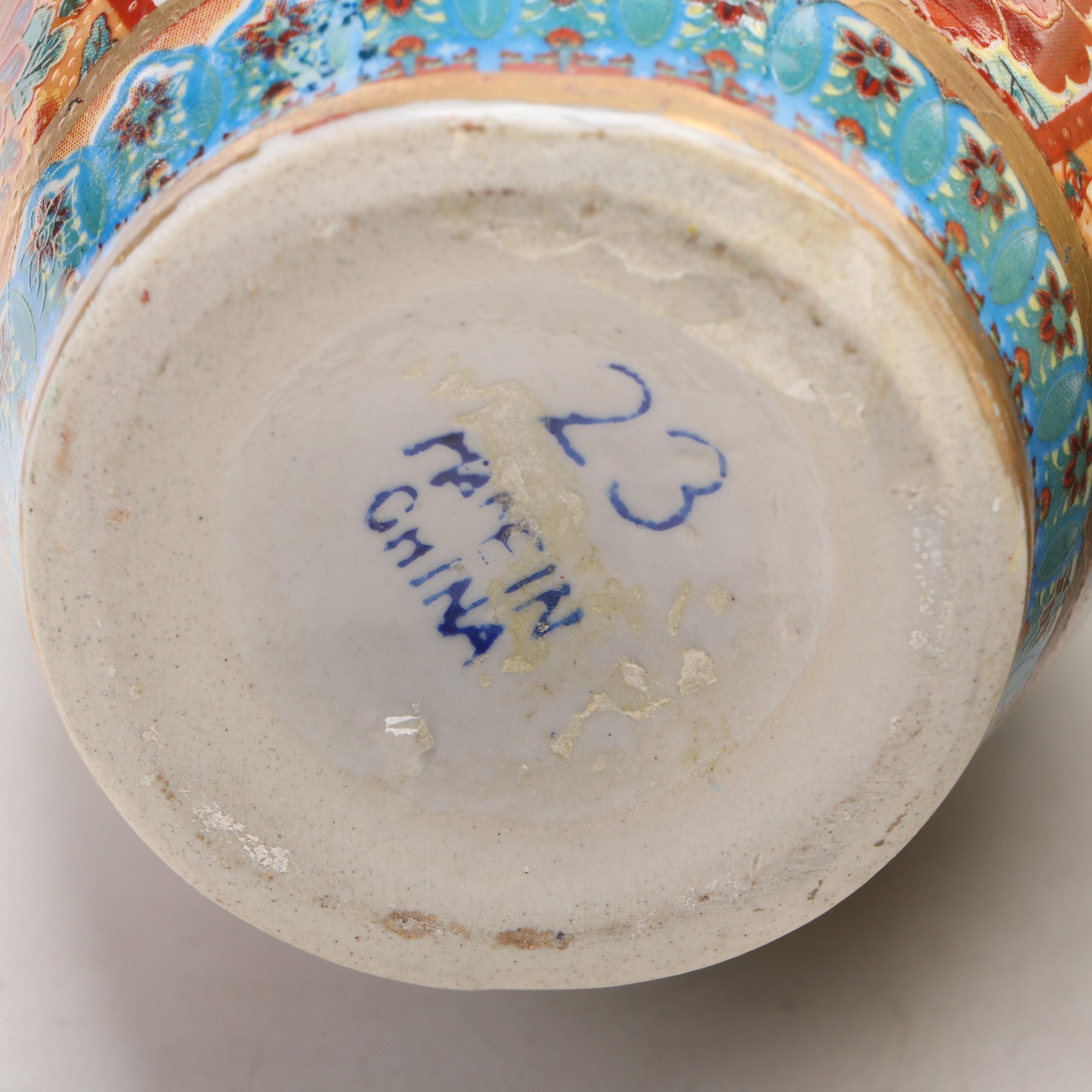 Japanese Porcelain Sake Set, Chinese Porcelain Vase, and More Table Décor