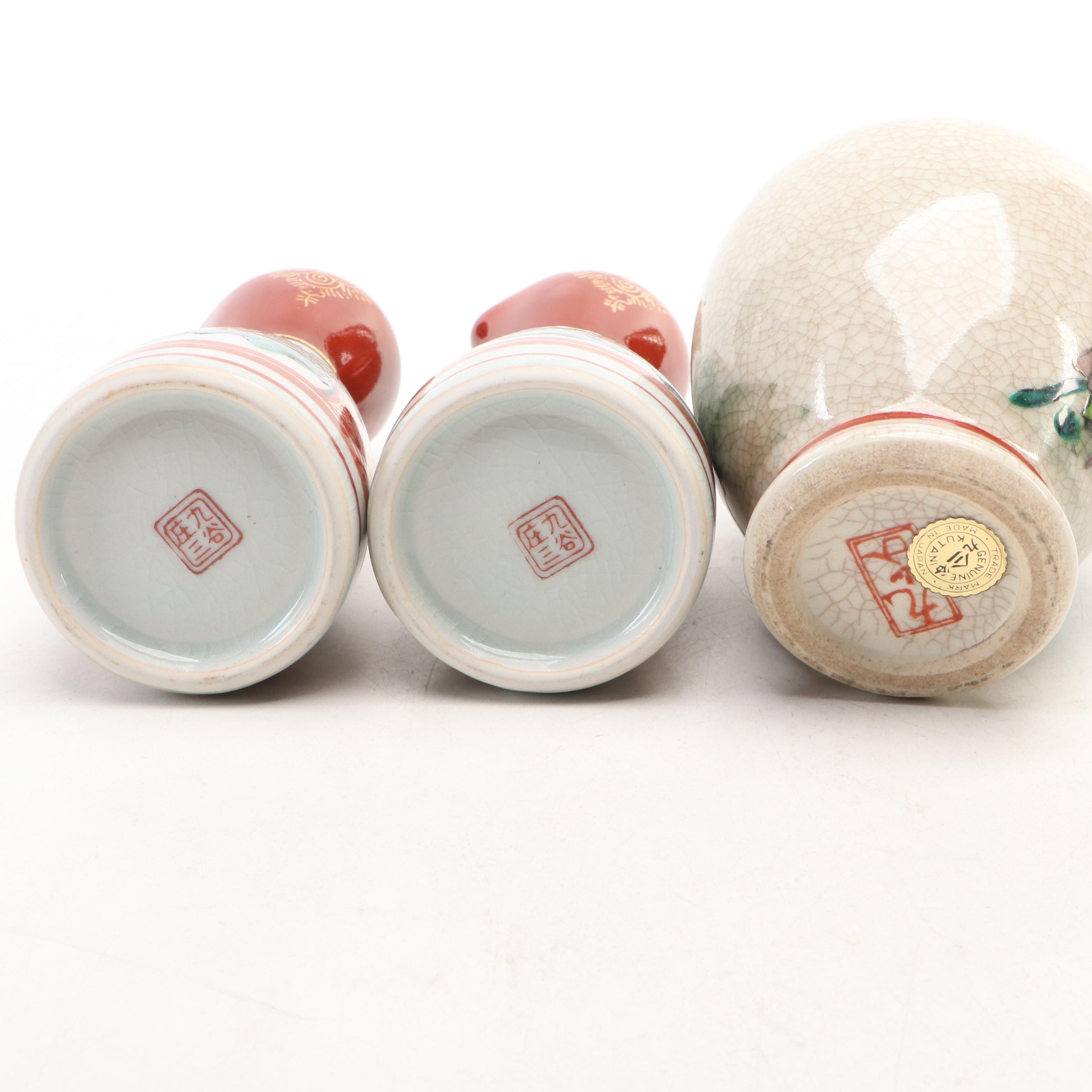 Japanese Porcelain Sake Set, Chinese Porcelain Vase, and More Table Décor