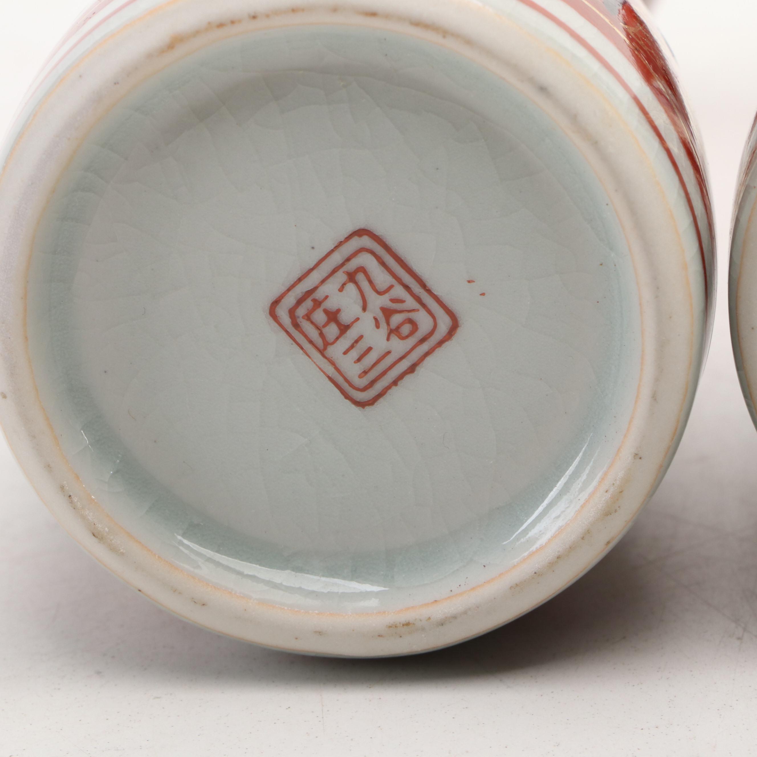 Japanese Porcelain Sake Set, Chinese Porcelain Vase, and More Table Décor